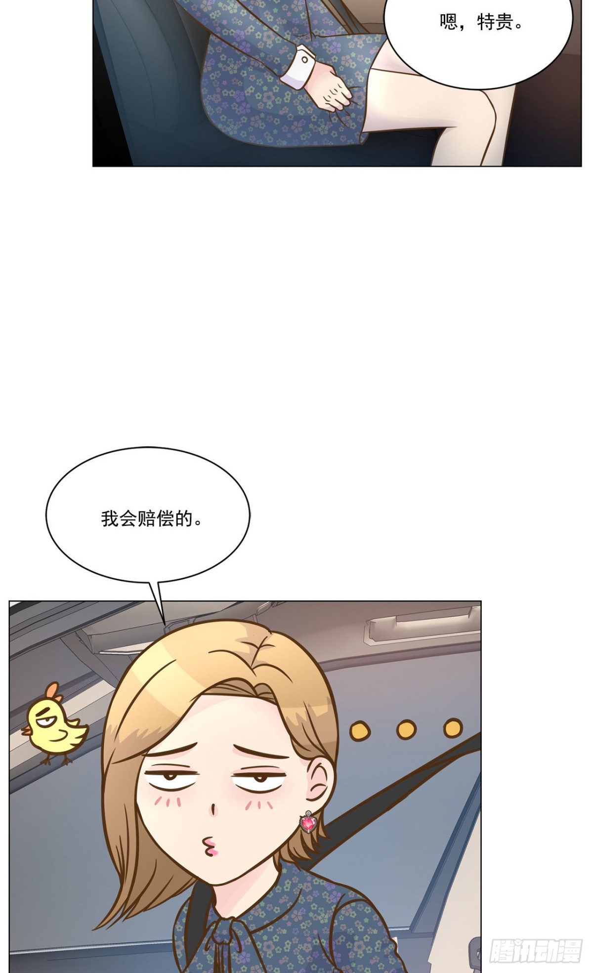 第29话-第30话