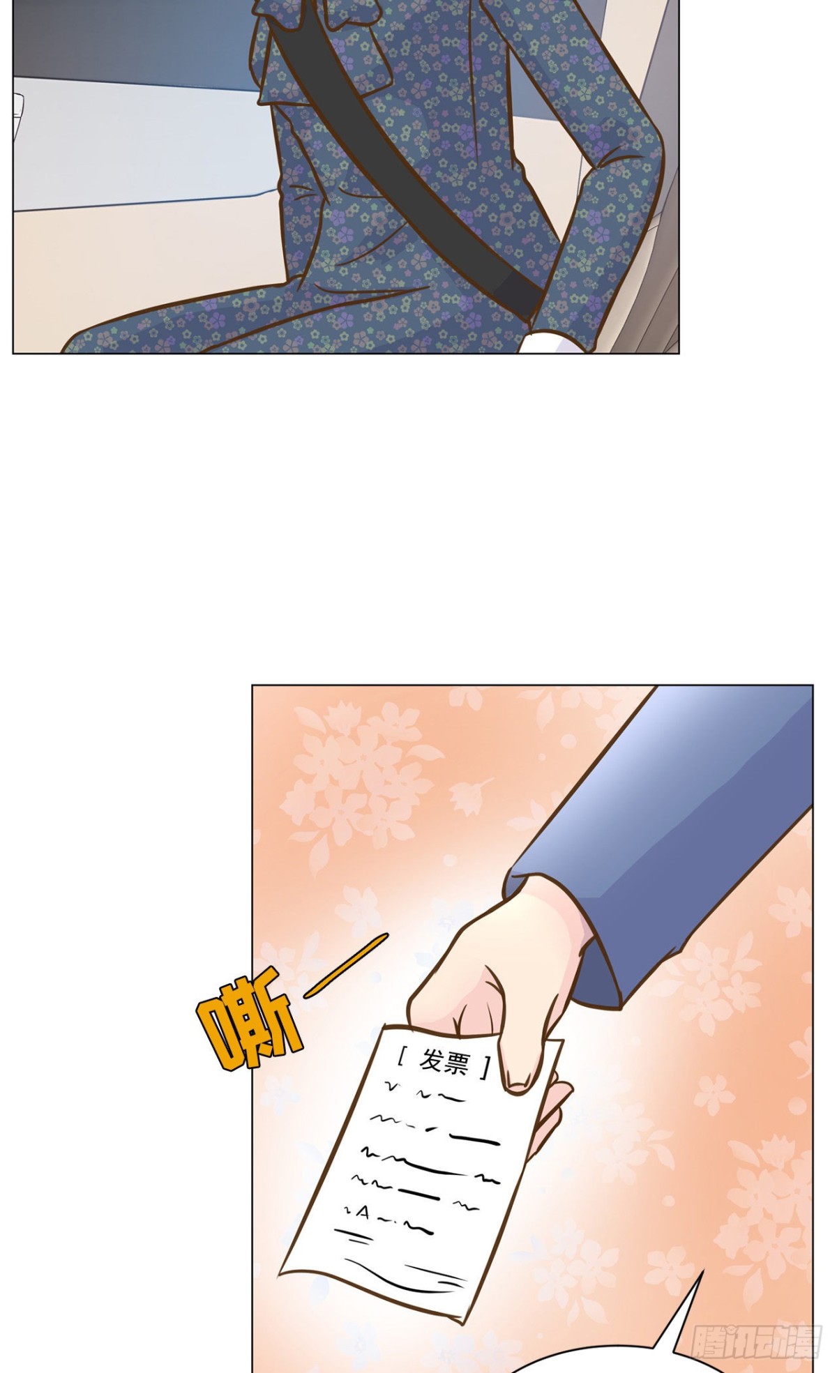 第29话-第30话