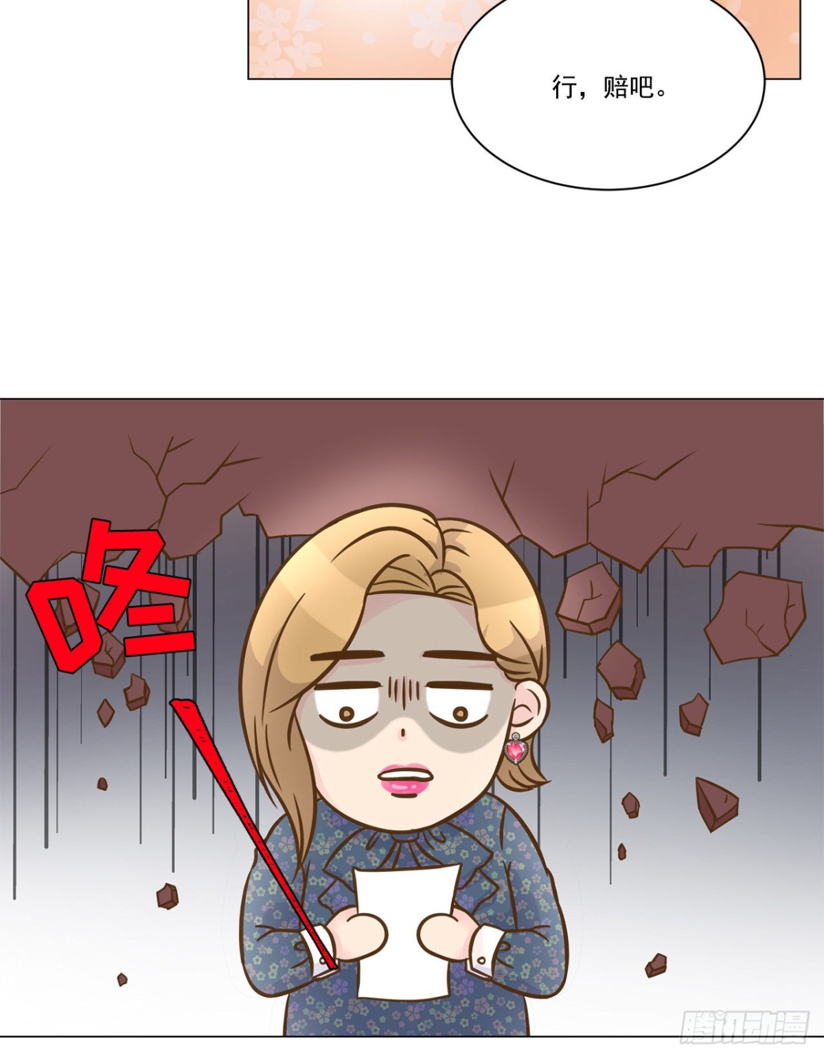 第29话-第30话