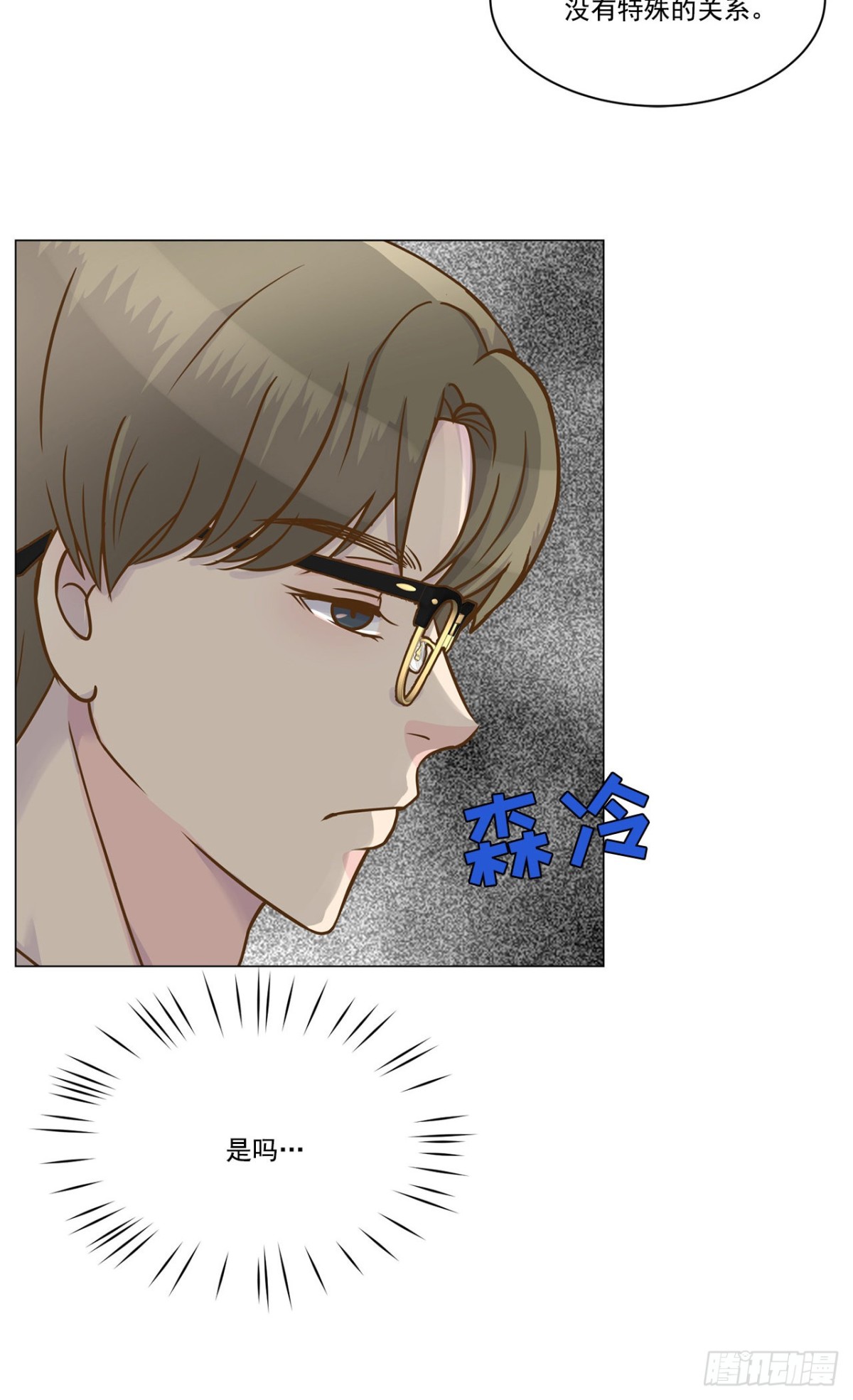 第29话-第30话