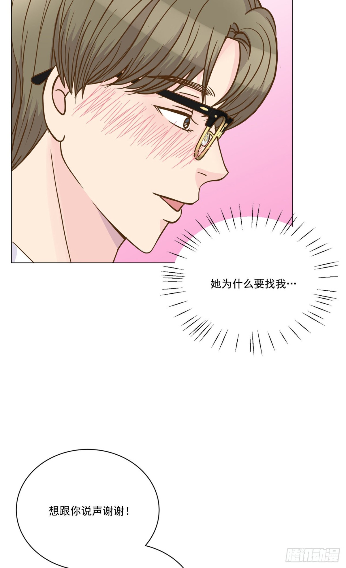 第31话-第32话