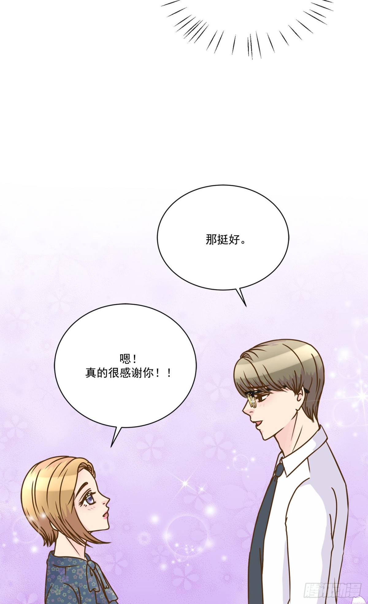 第31话-第32话