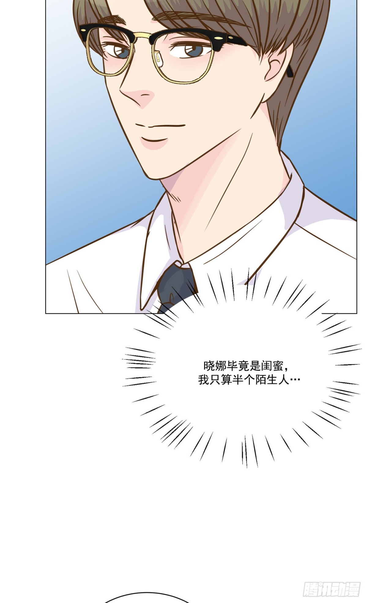 第31话-第32话