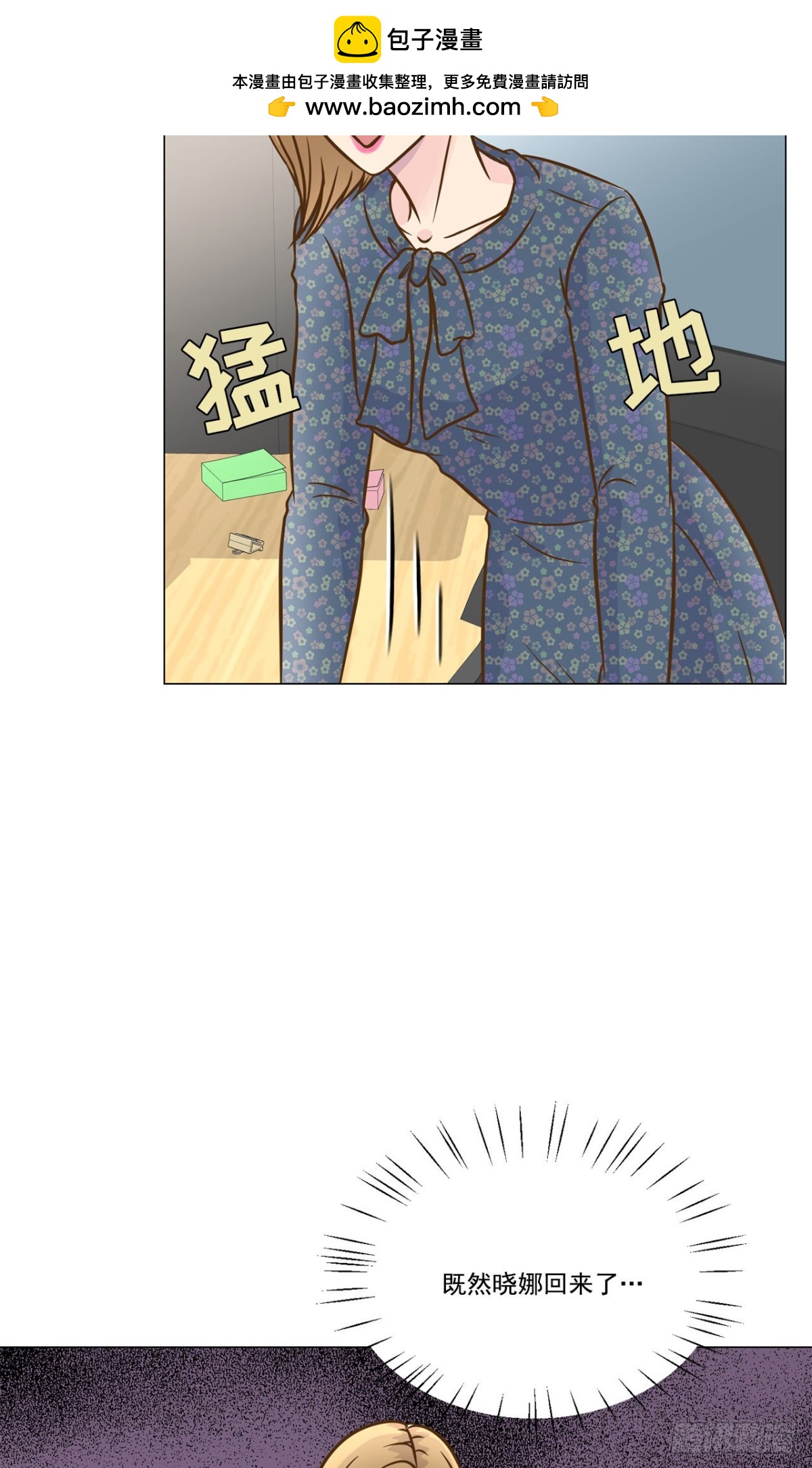 第31话-第32话