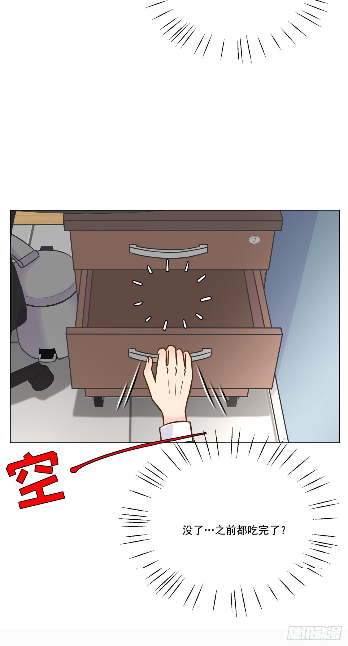 第31话-第32话