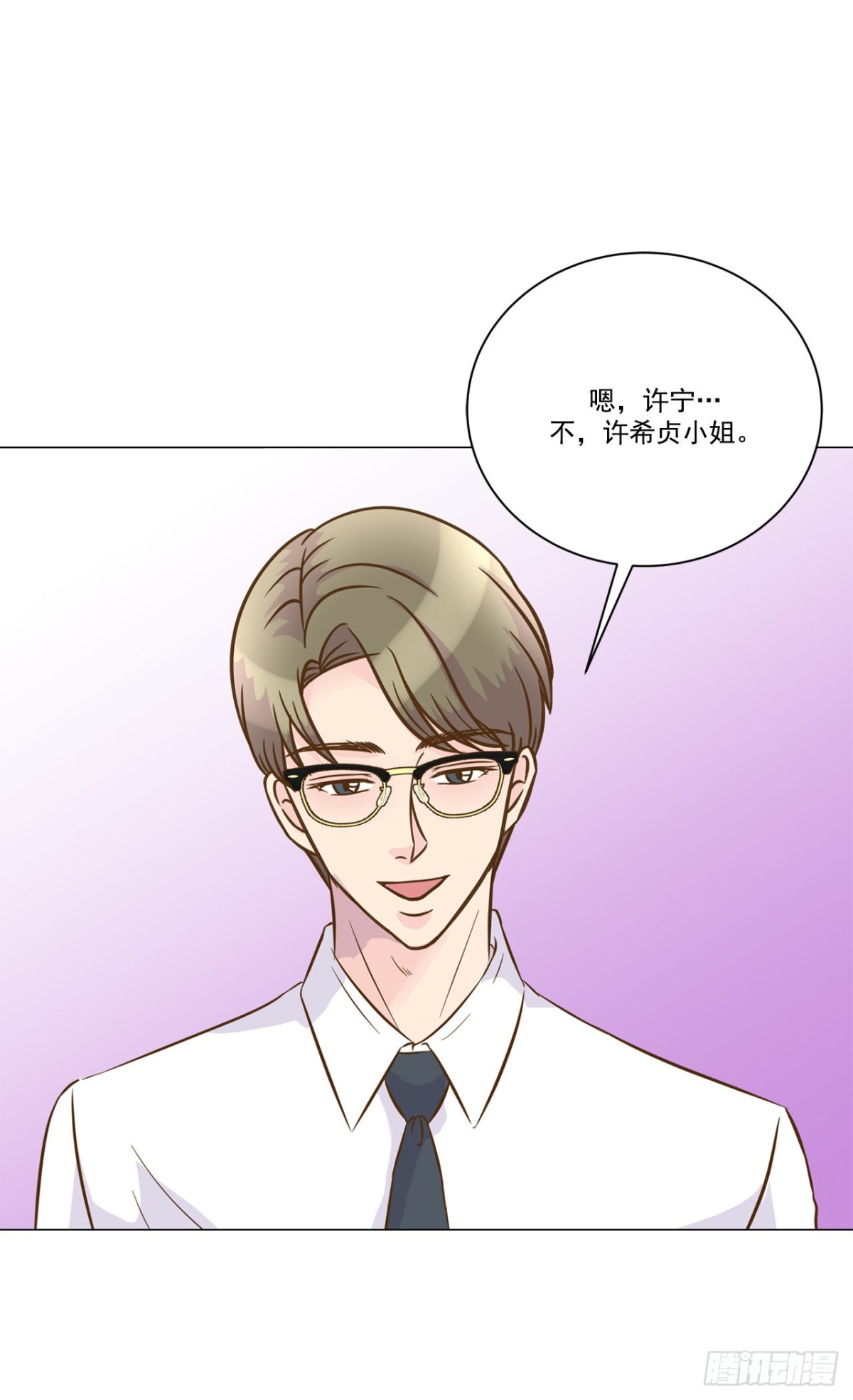 第31话-第32话