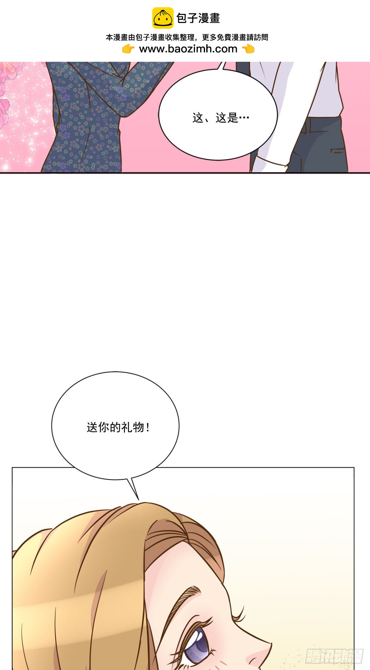 第31话-第32话