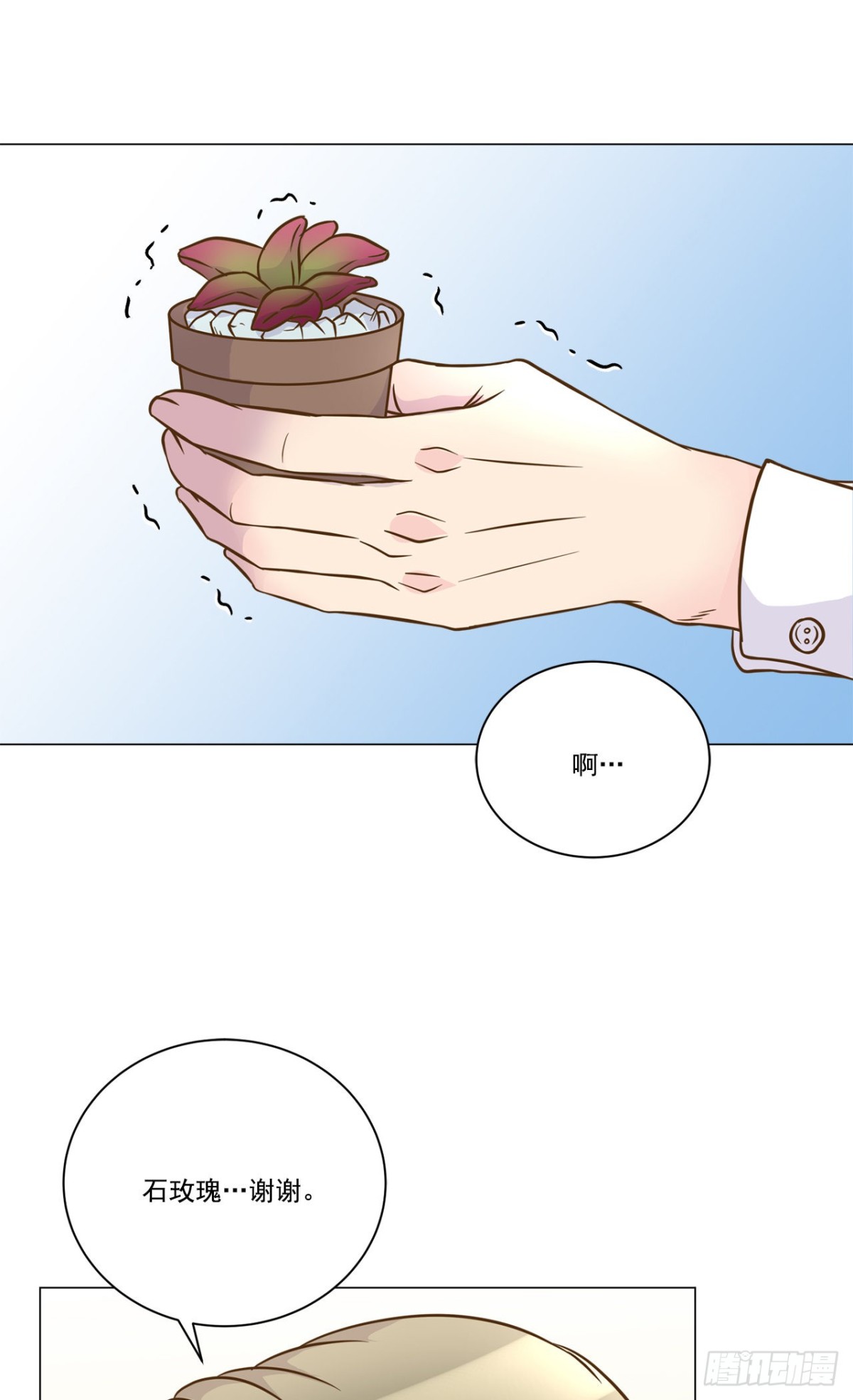 第31话-第32话