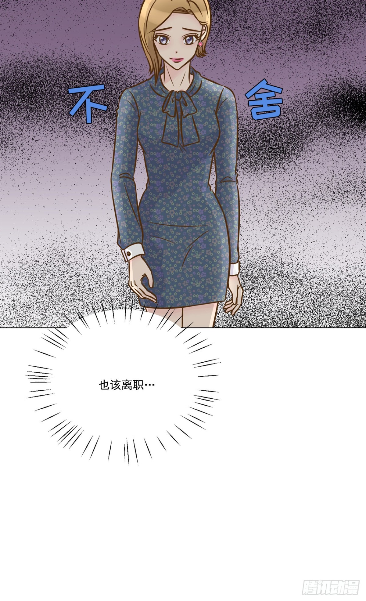 第31话-第32话