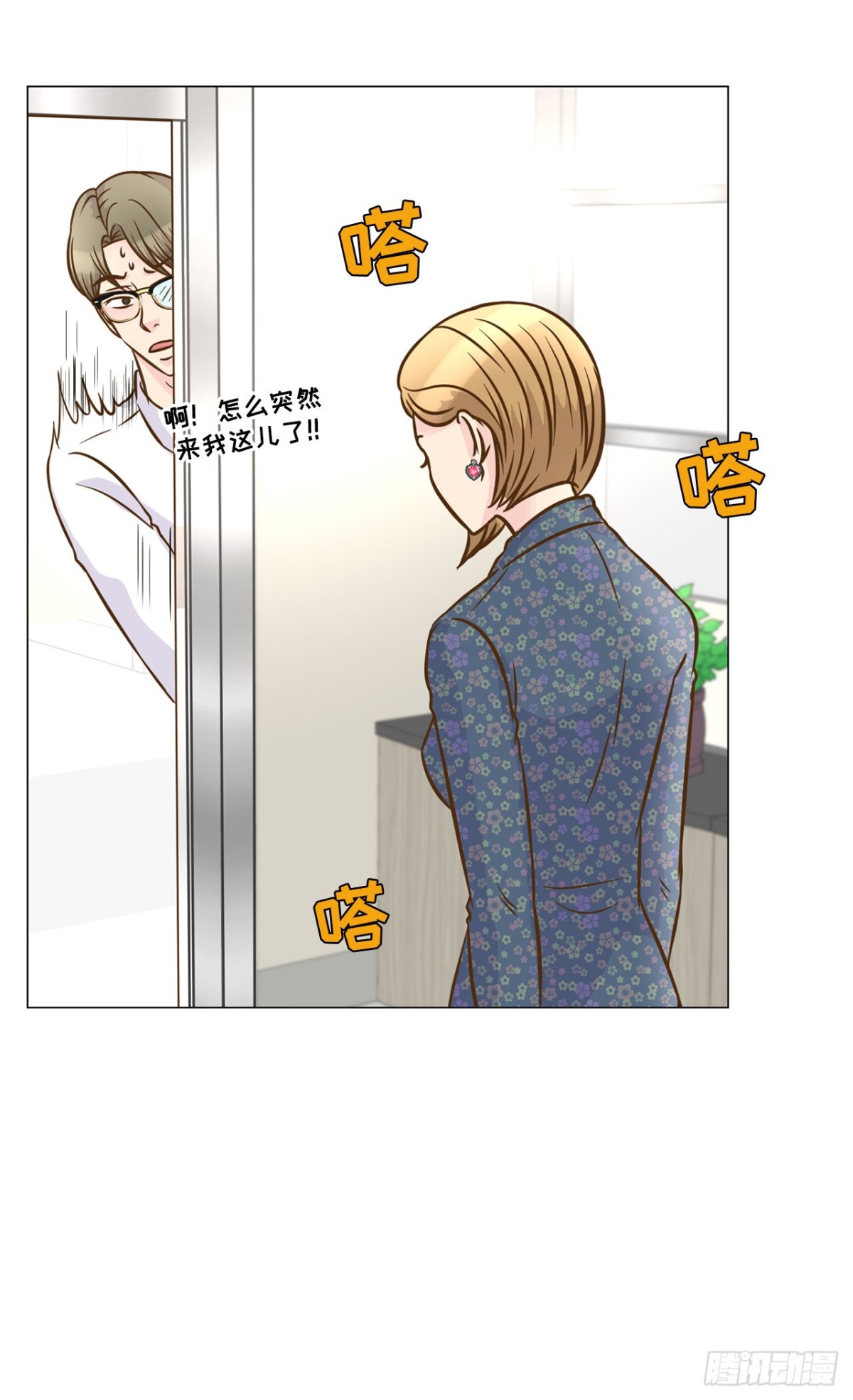 第31话-第32话