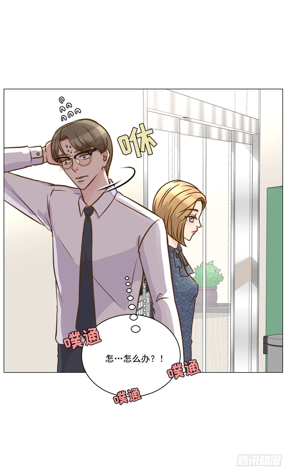 第31话-第32话
