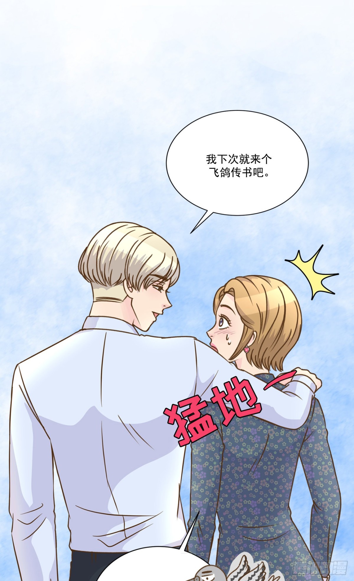 第33话-第34话