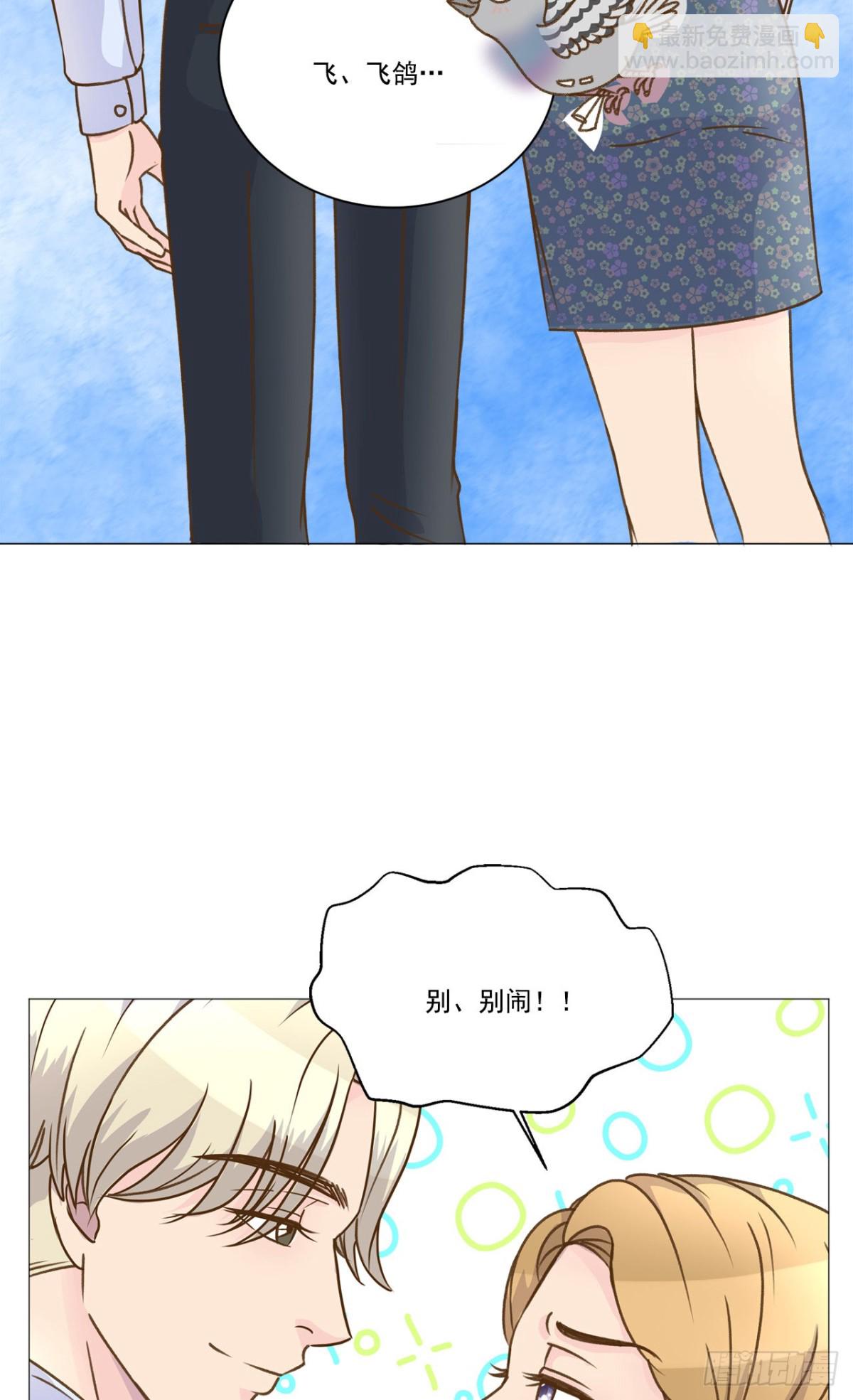 第33话-第34话