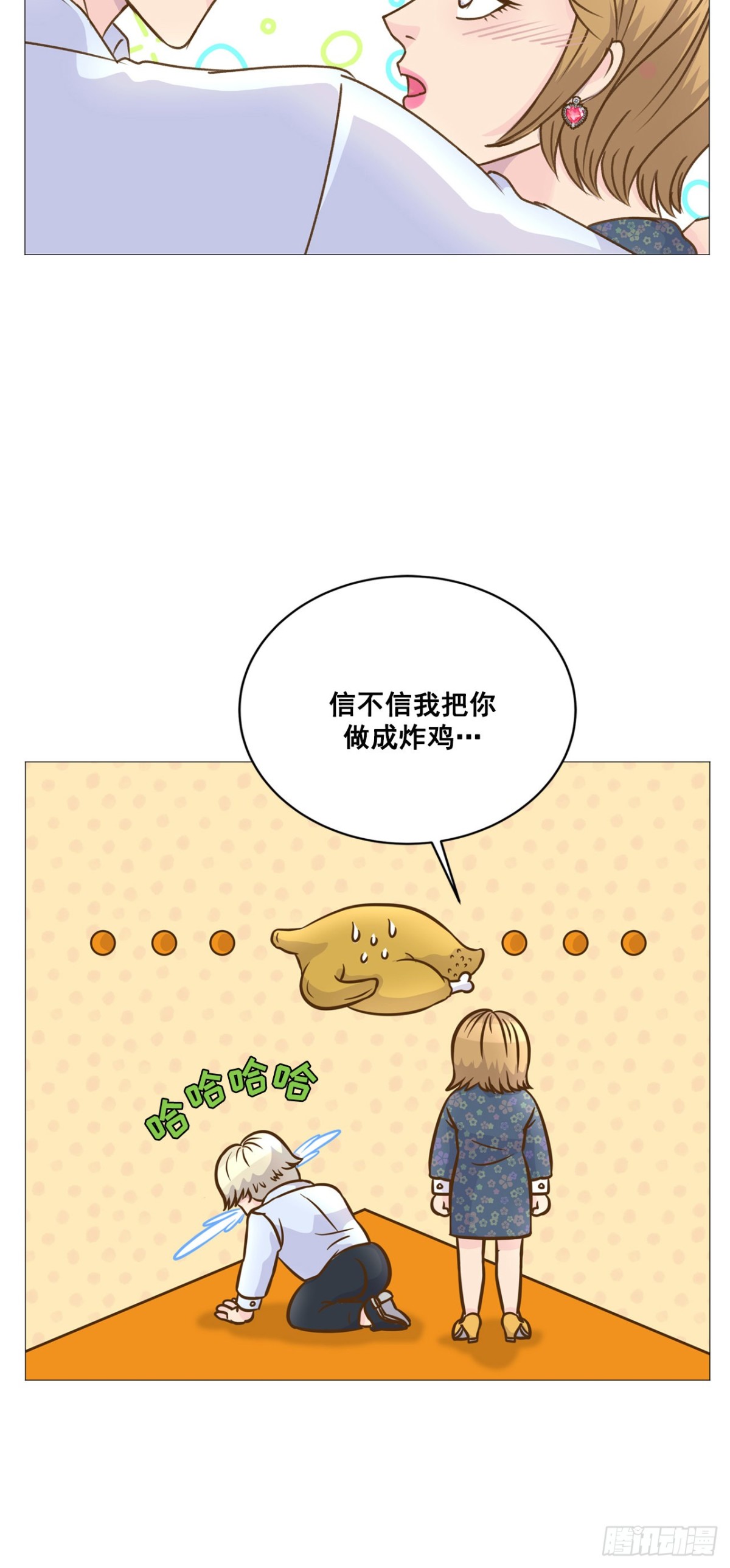 第33话-第34话