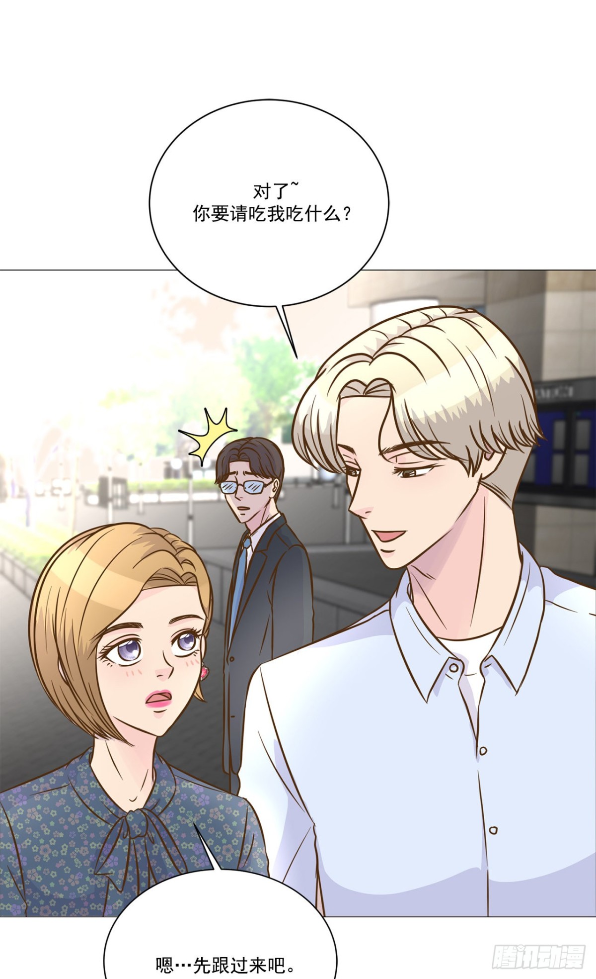 第33话-第34话