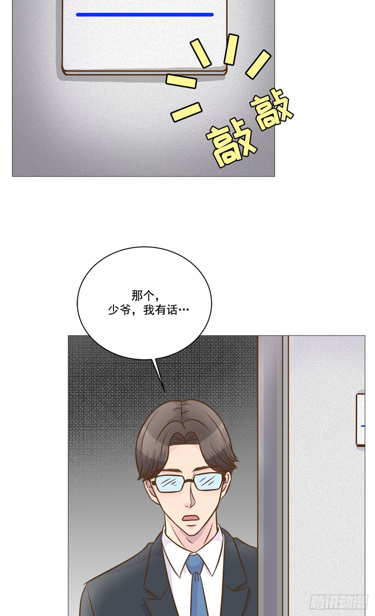 第33话-第34话