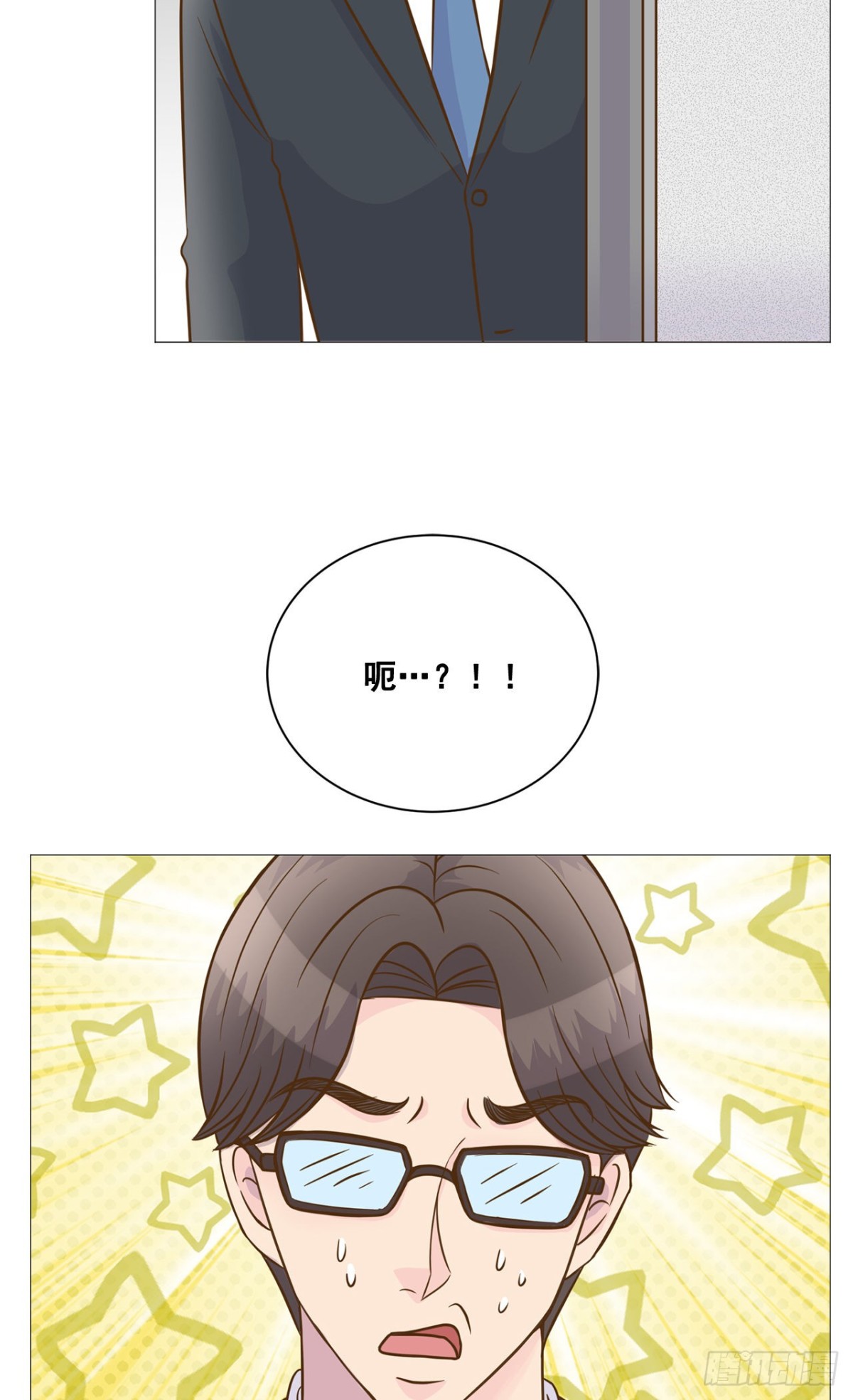 第33话-第34话