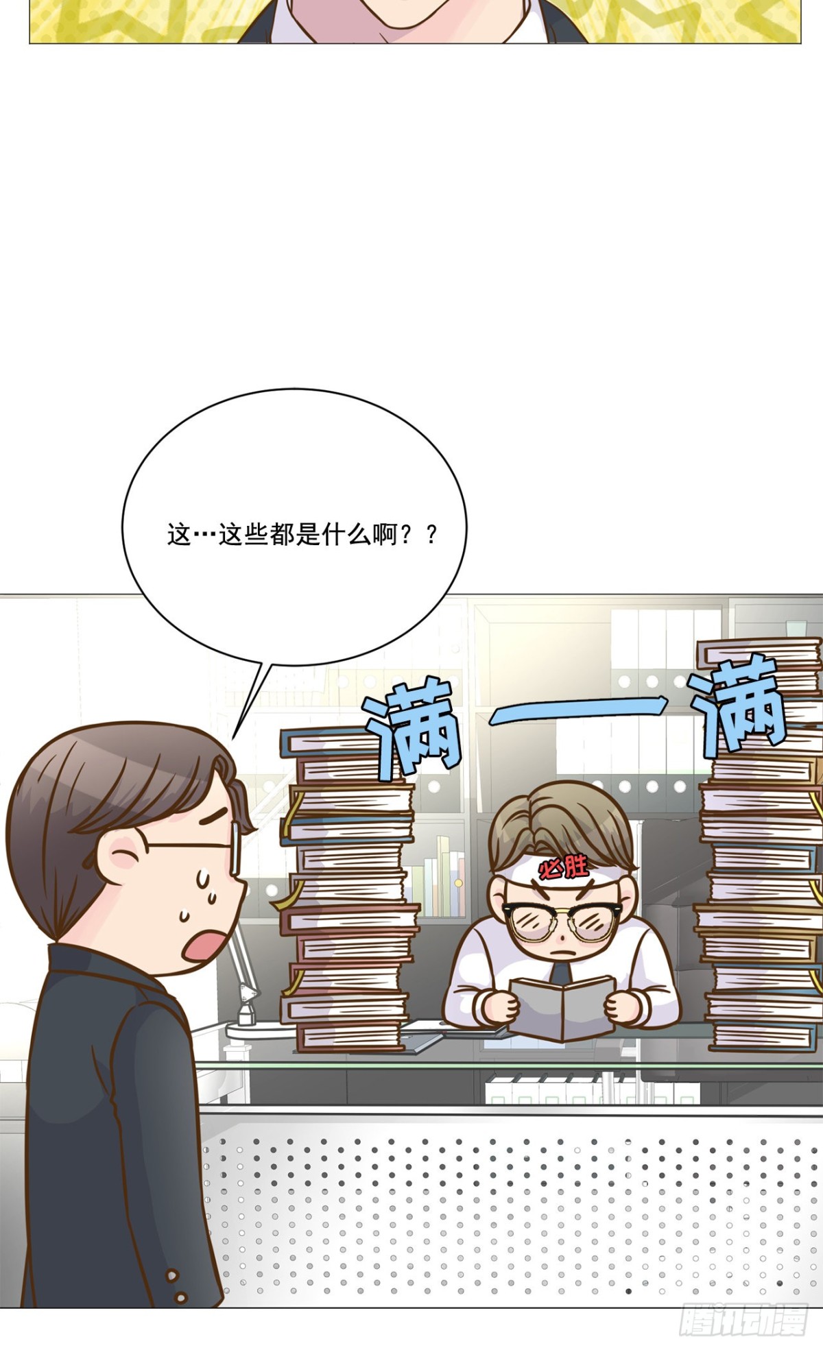 第33话-第34话