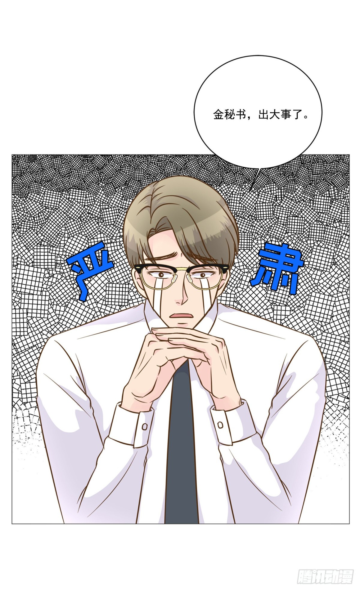 第33话-第34话