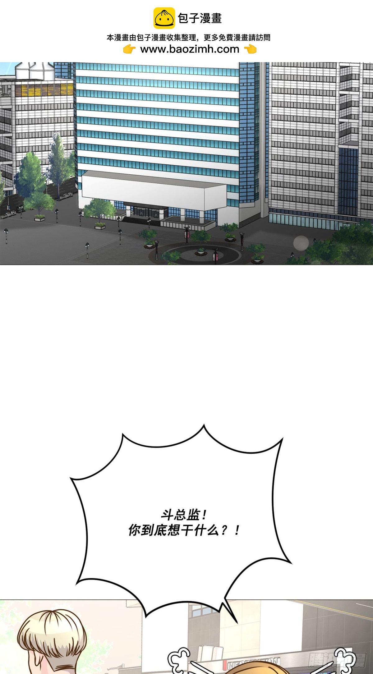 第33话-第34话