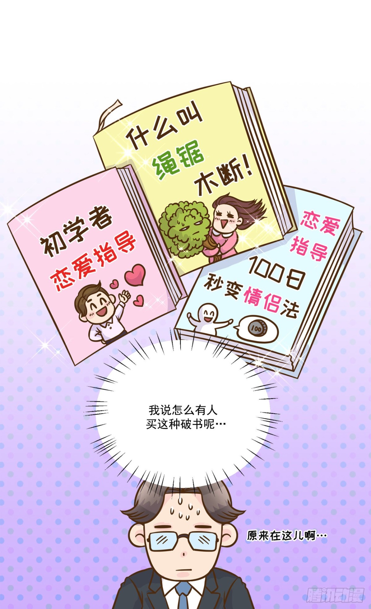 第33话-第34话
