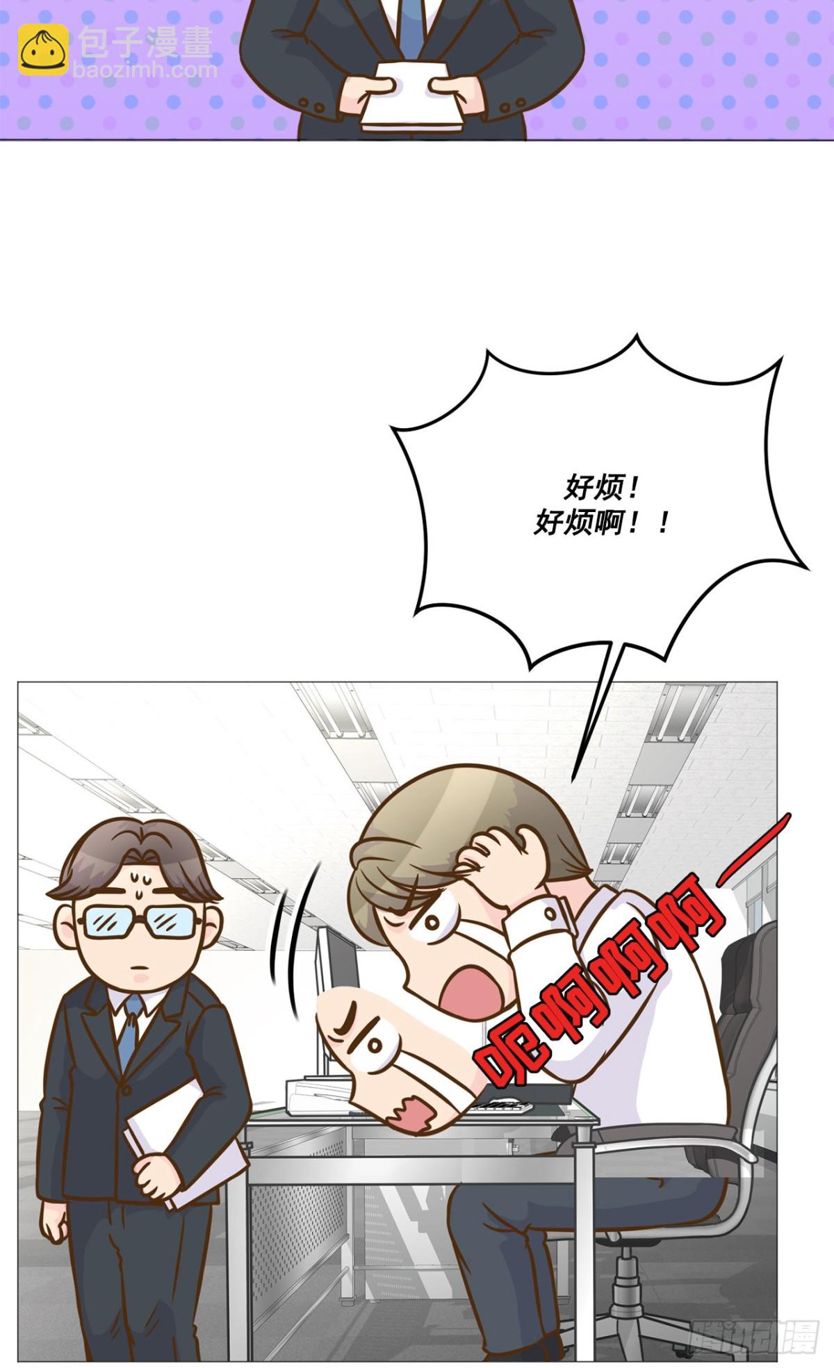 第33话-第34话