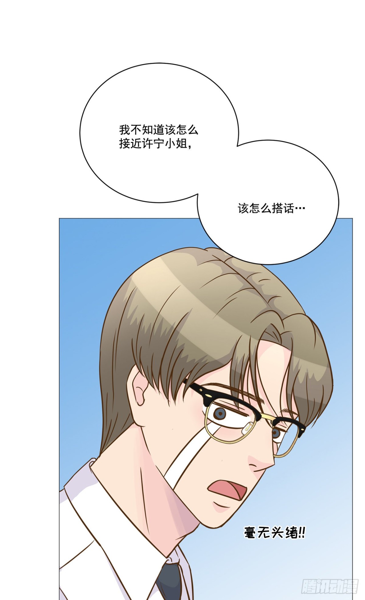 第33话-第34话