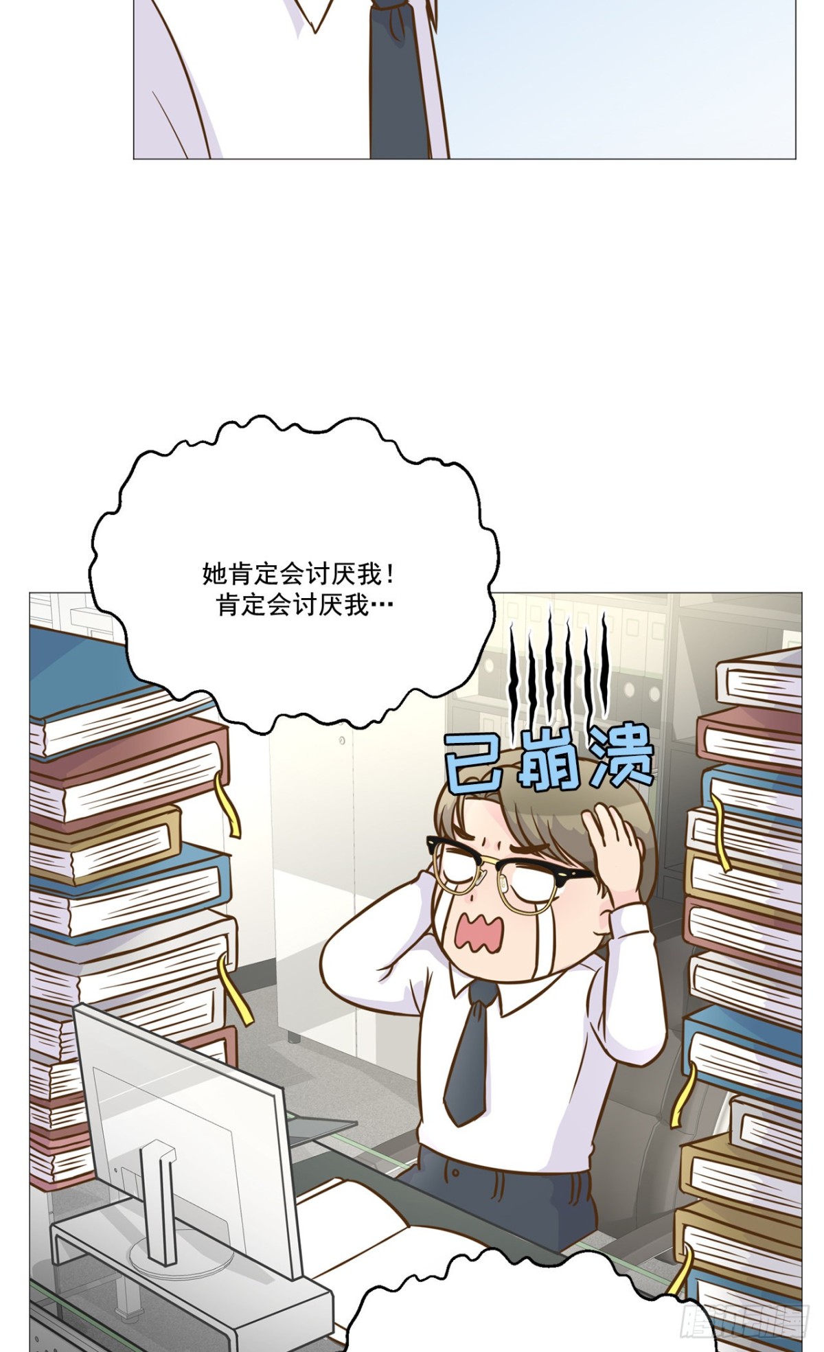 第33话-第34话