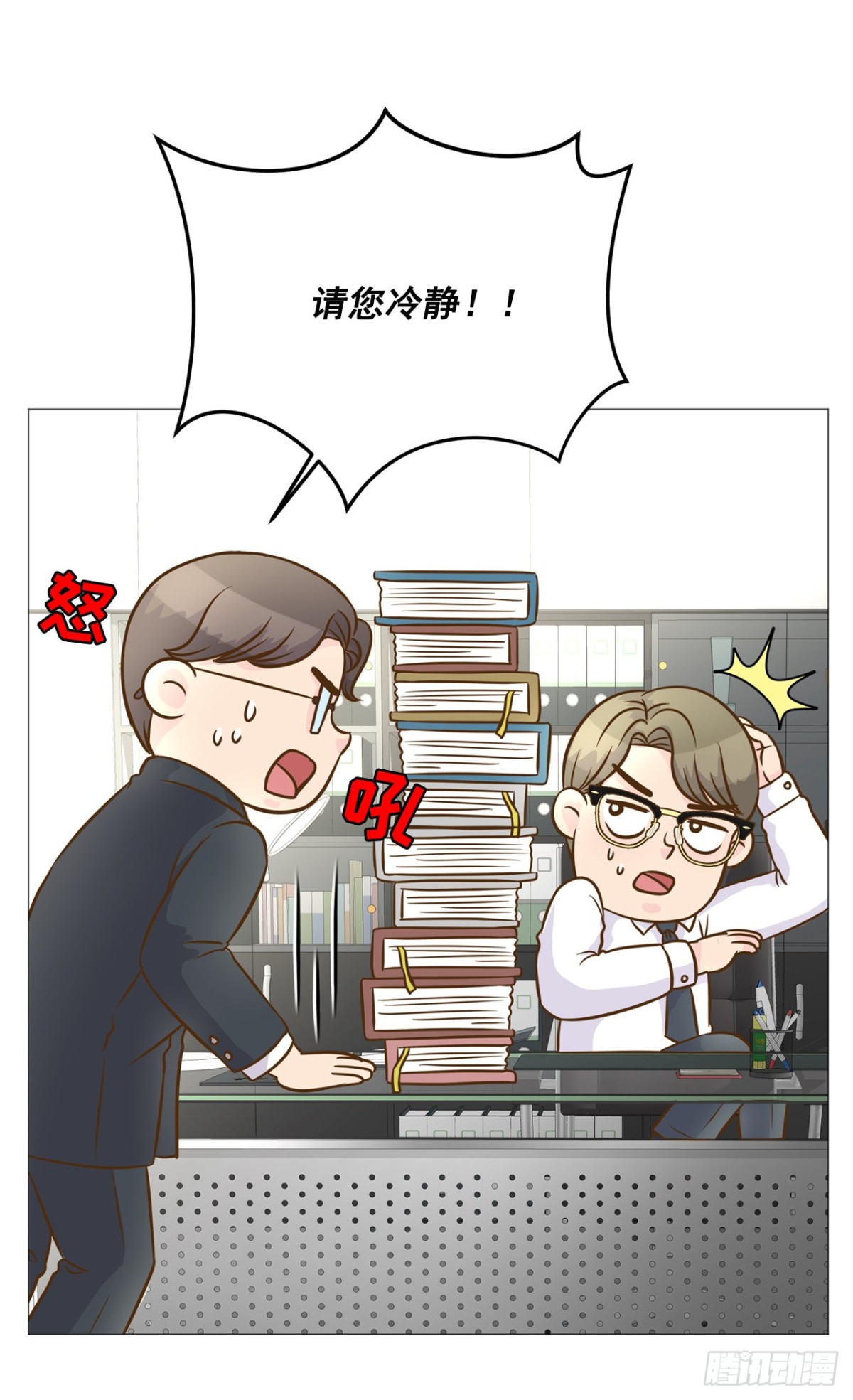 第33话-第34话