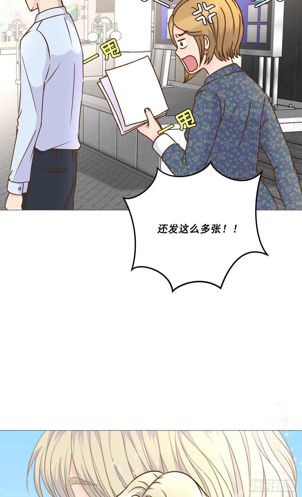 第33话-第34话