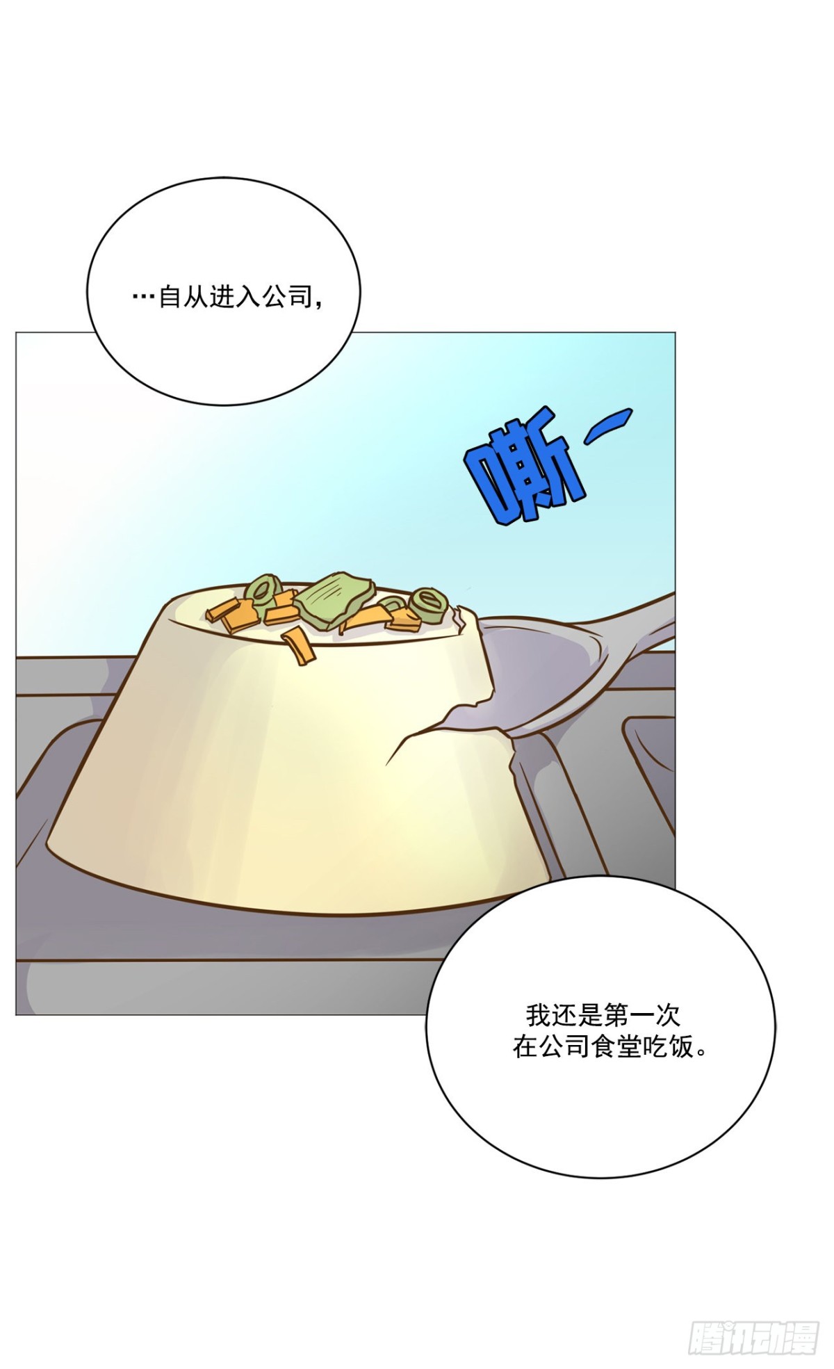 第33话-第34话