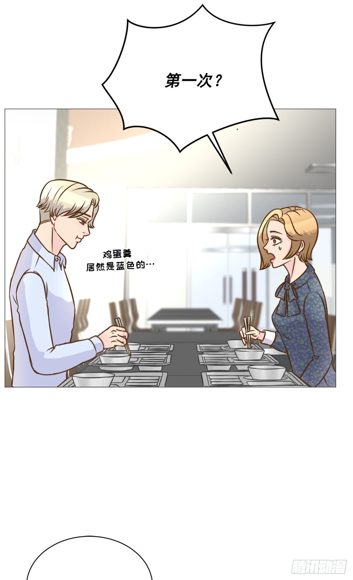 第33话-第34话