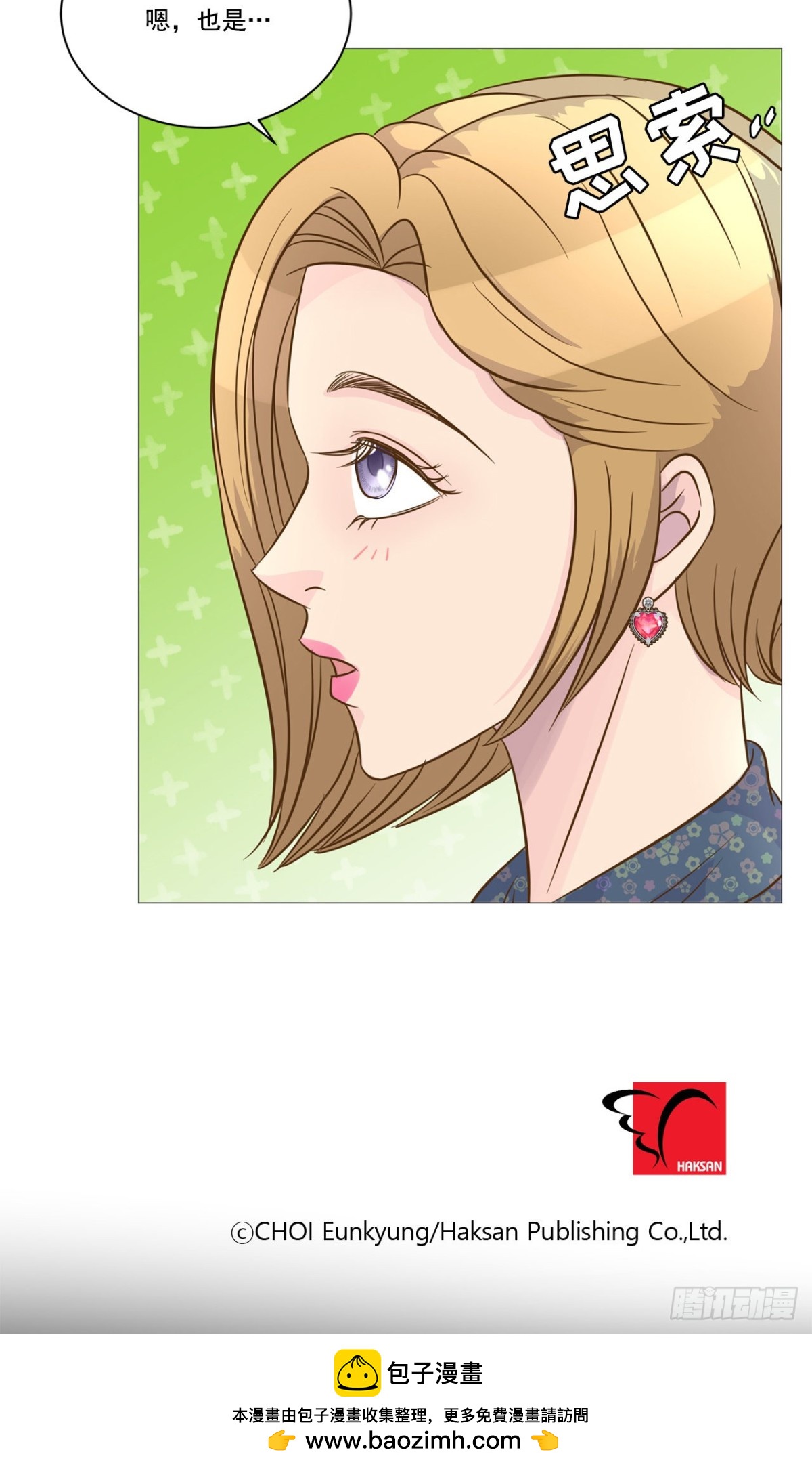 第33话-第34话