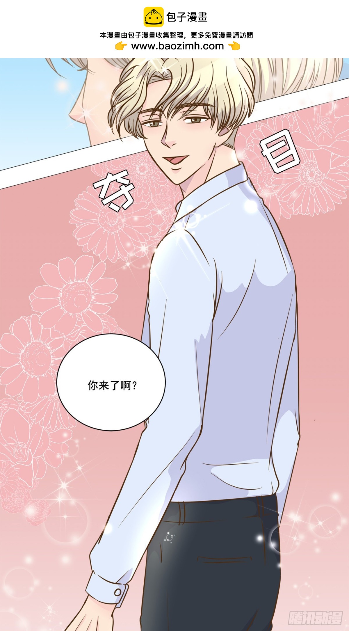 第33话-第34话
