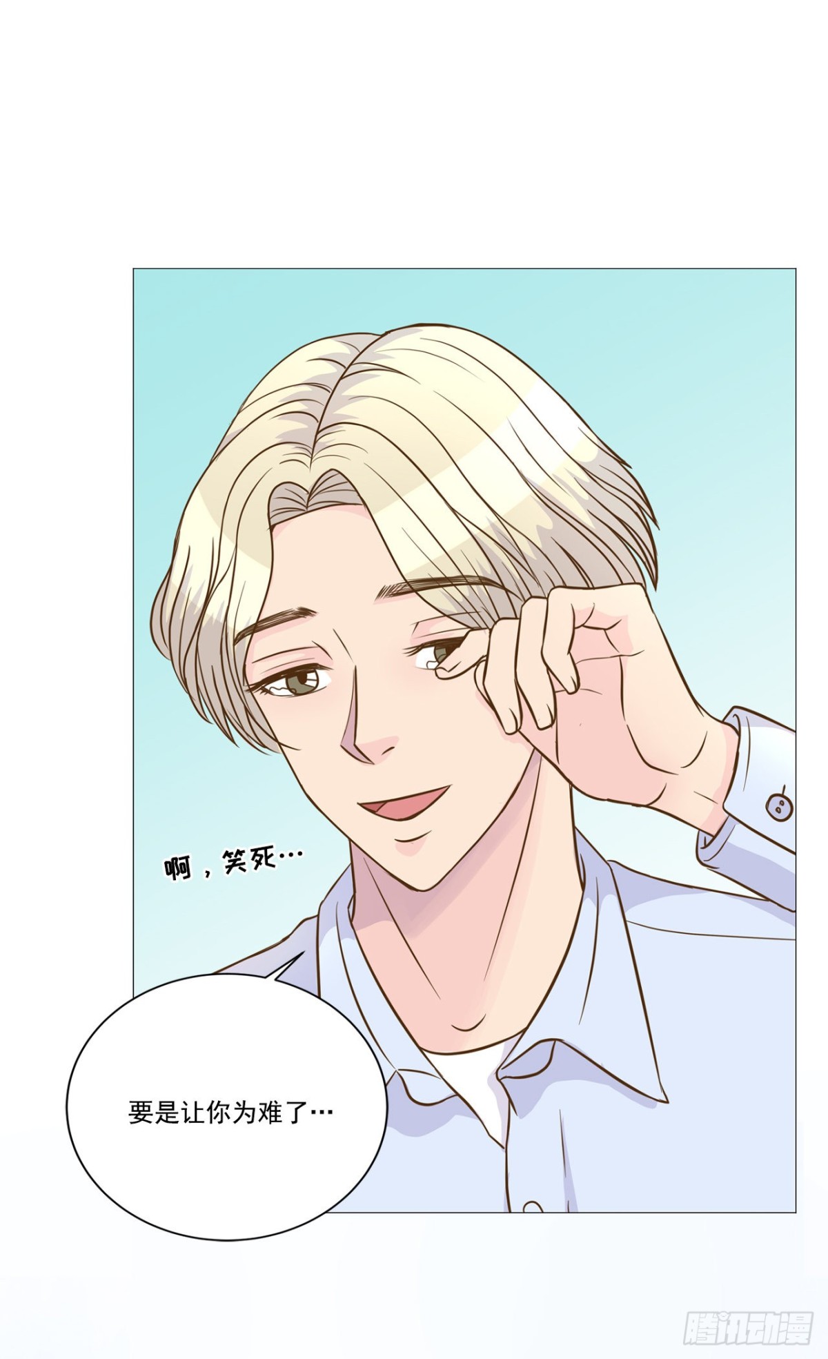 第33话-第34话