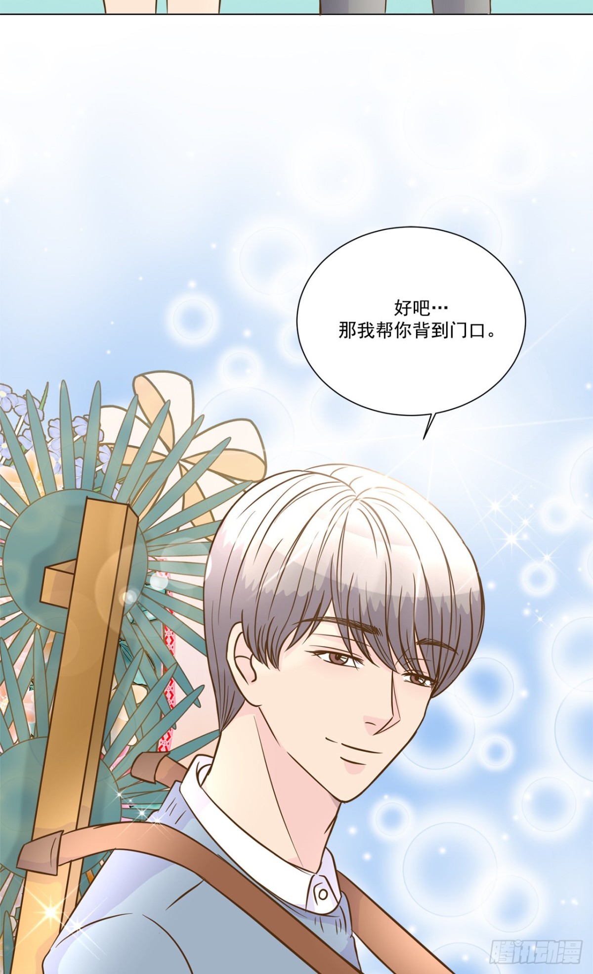 第35话-第36话