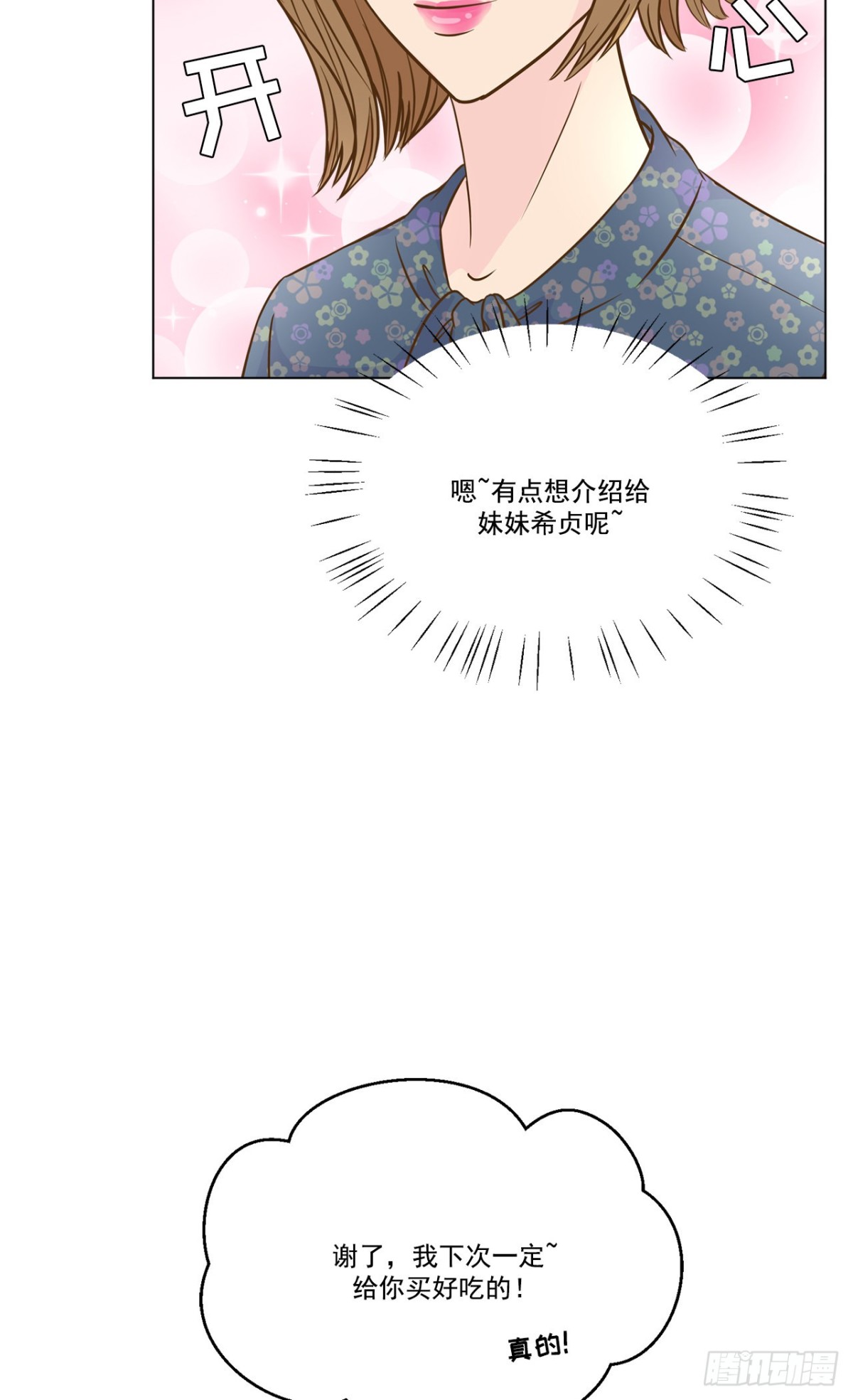 第35话-第36话