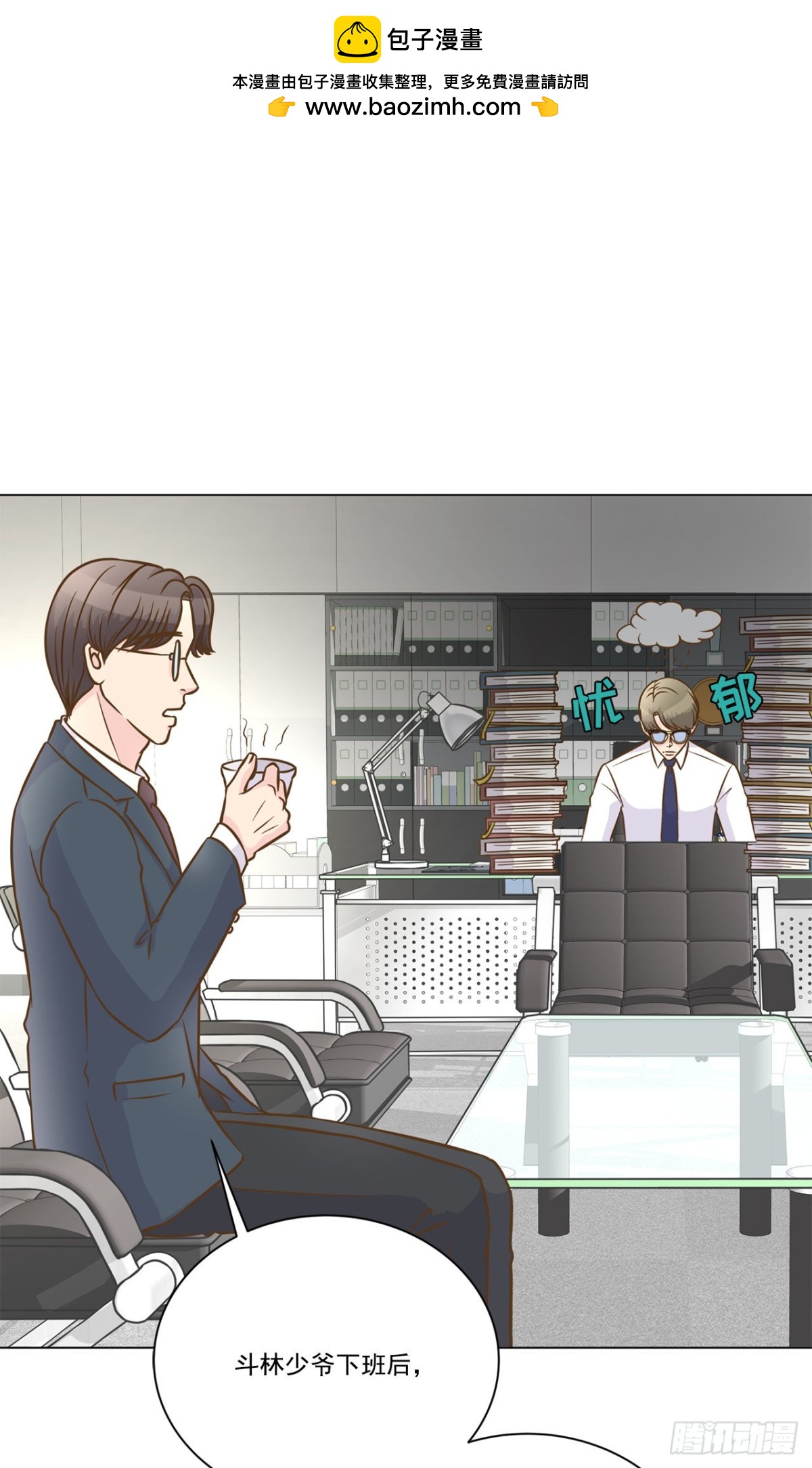 第35话-第36话