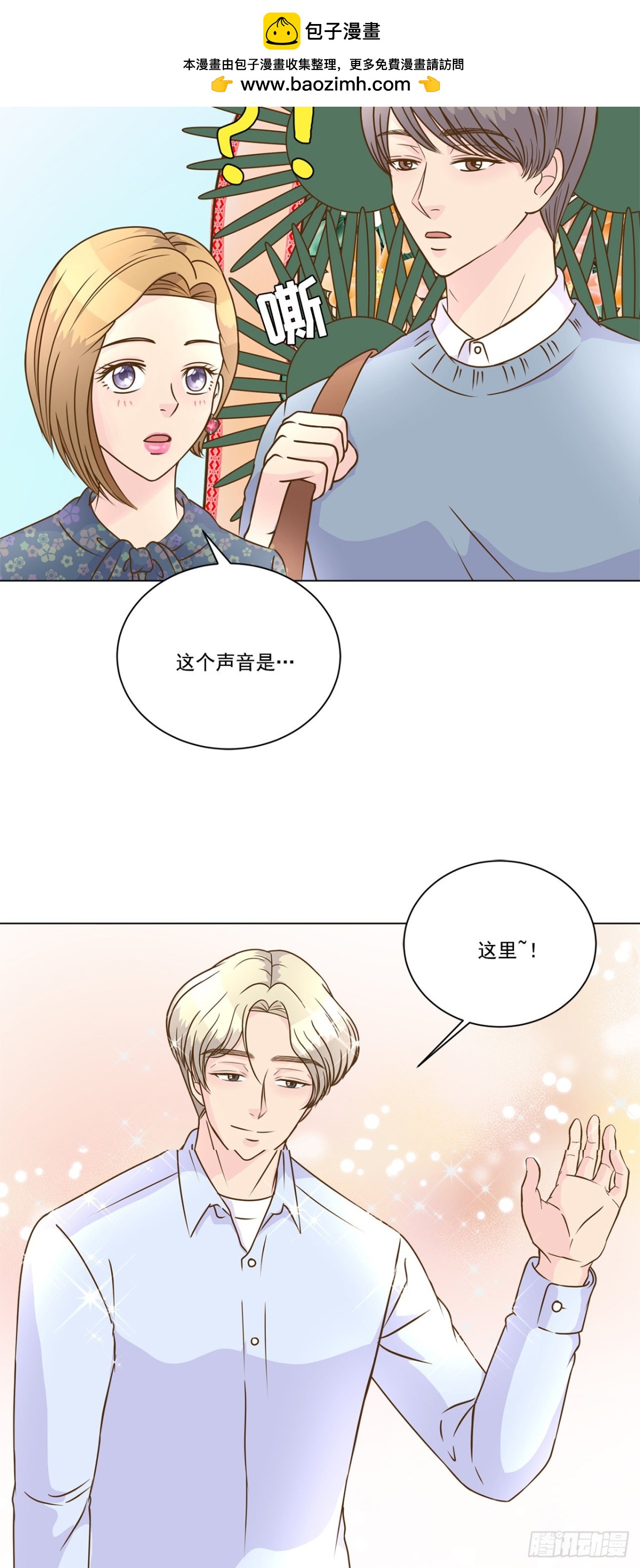 第35话-第36话
