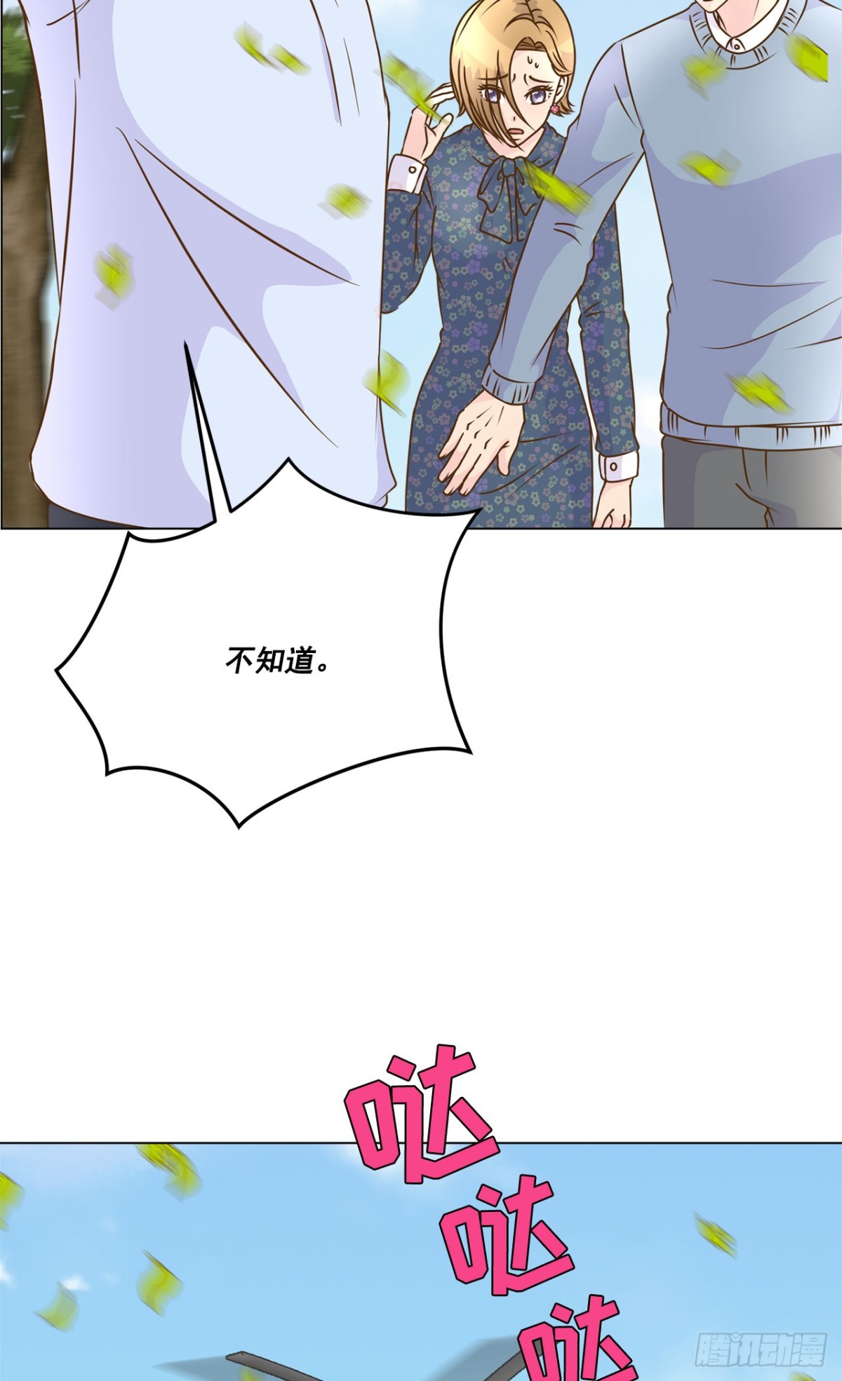 第35话-第36话