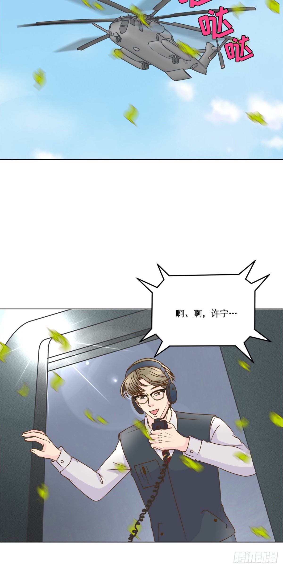 第35话-第36话