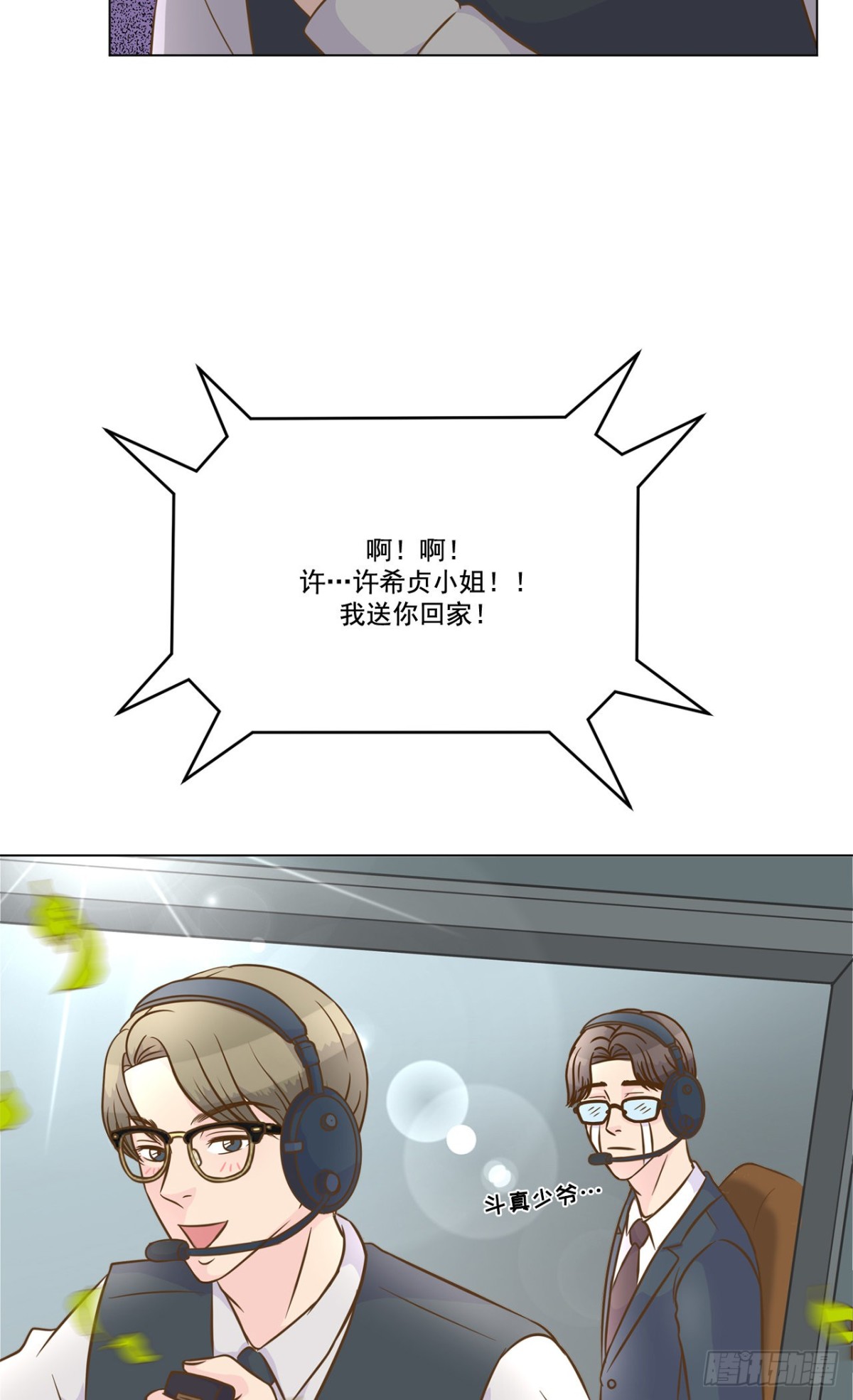 第35话-第36话