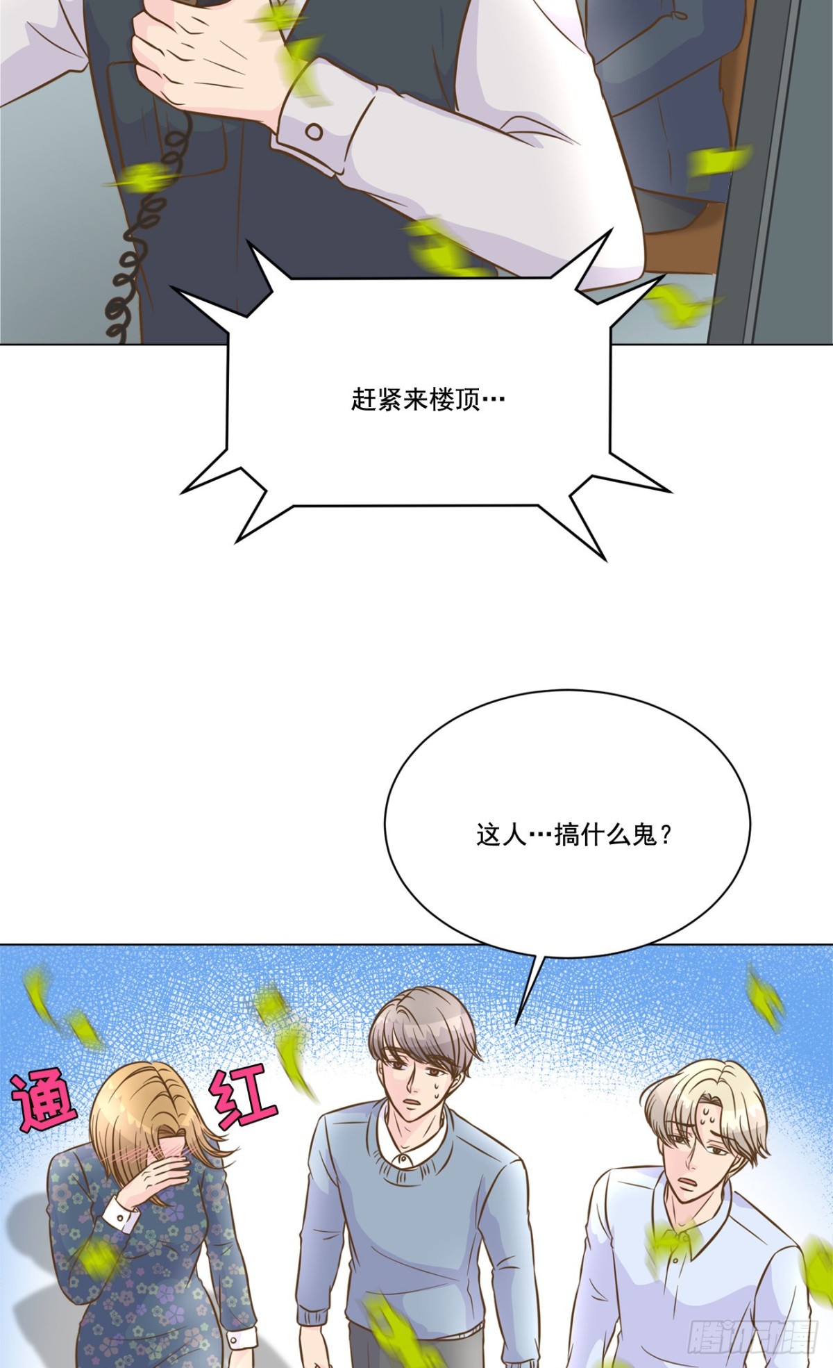 第35话-第36话