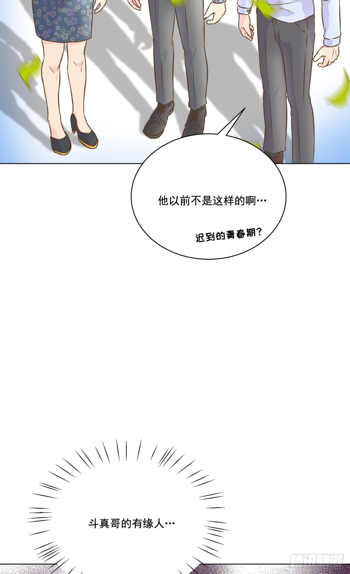 第35话-第36话