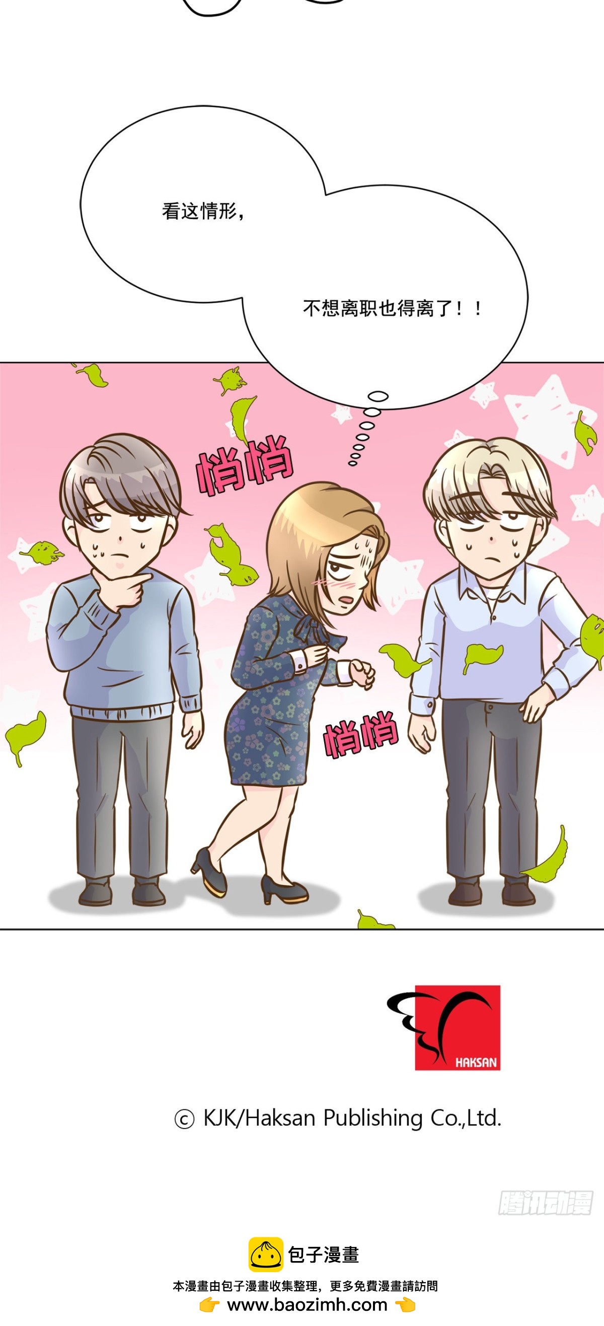 第35话-第36话