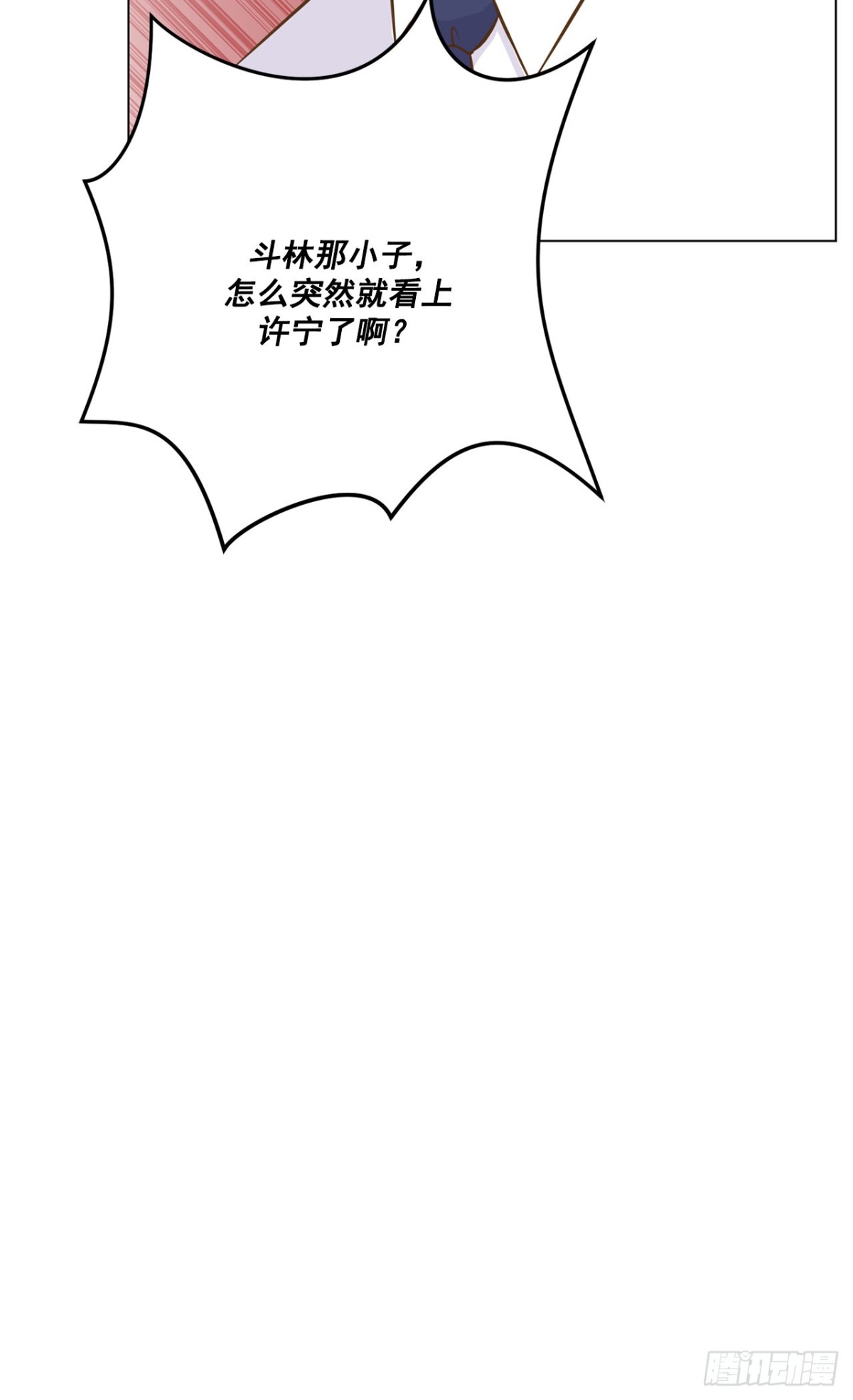 第35话-第36话