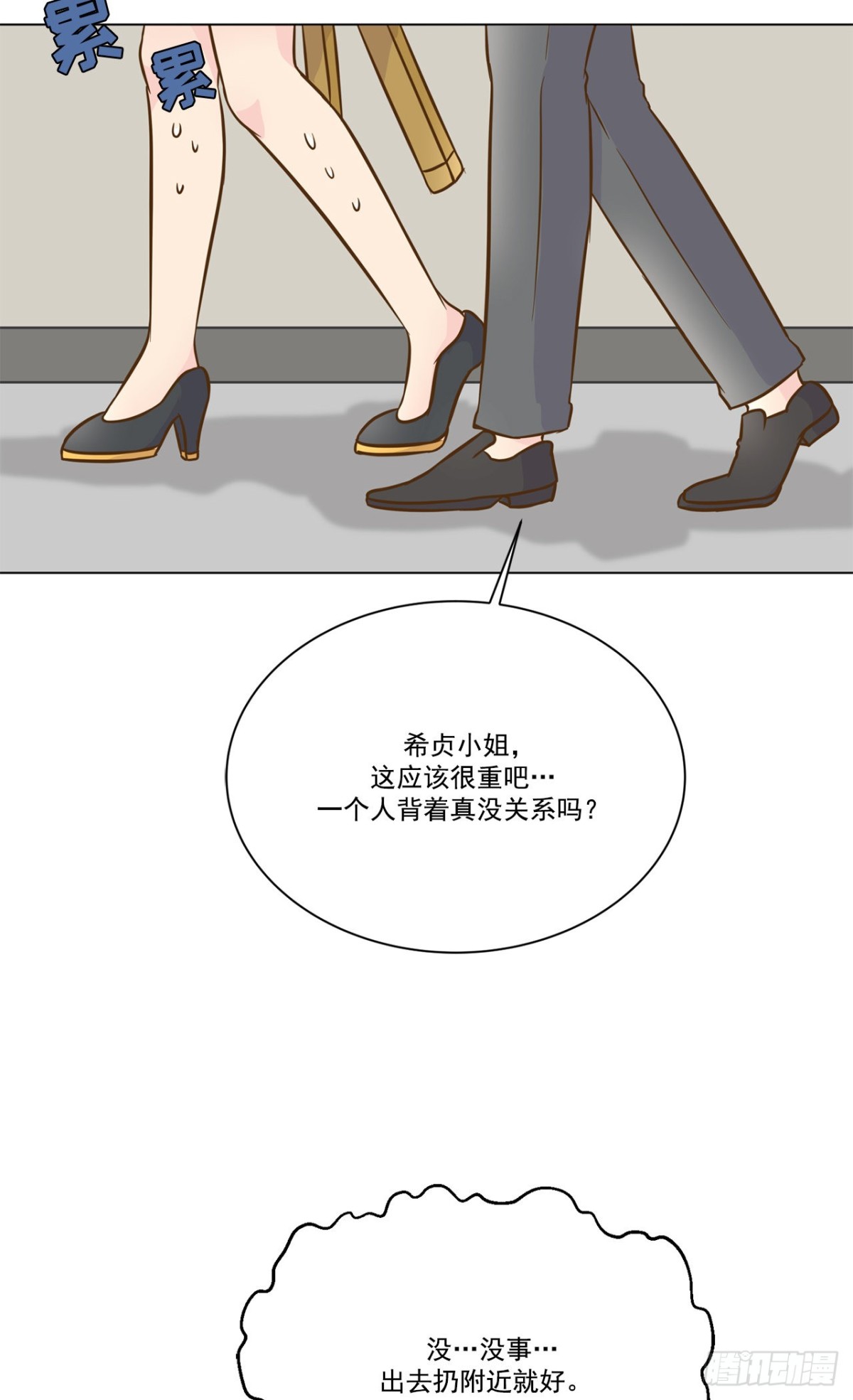 第35话-第36话