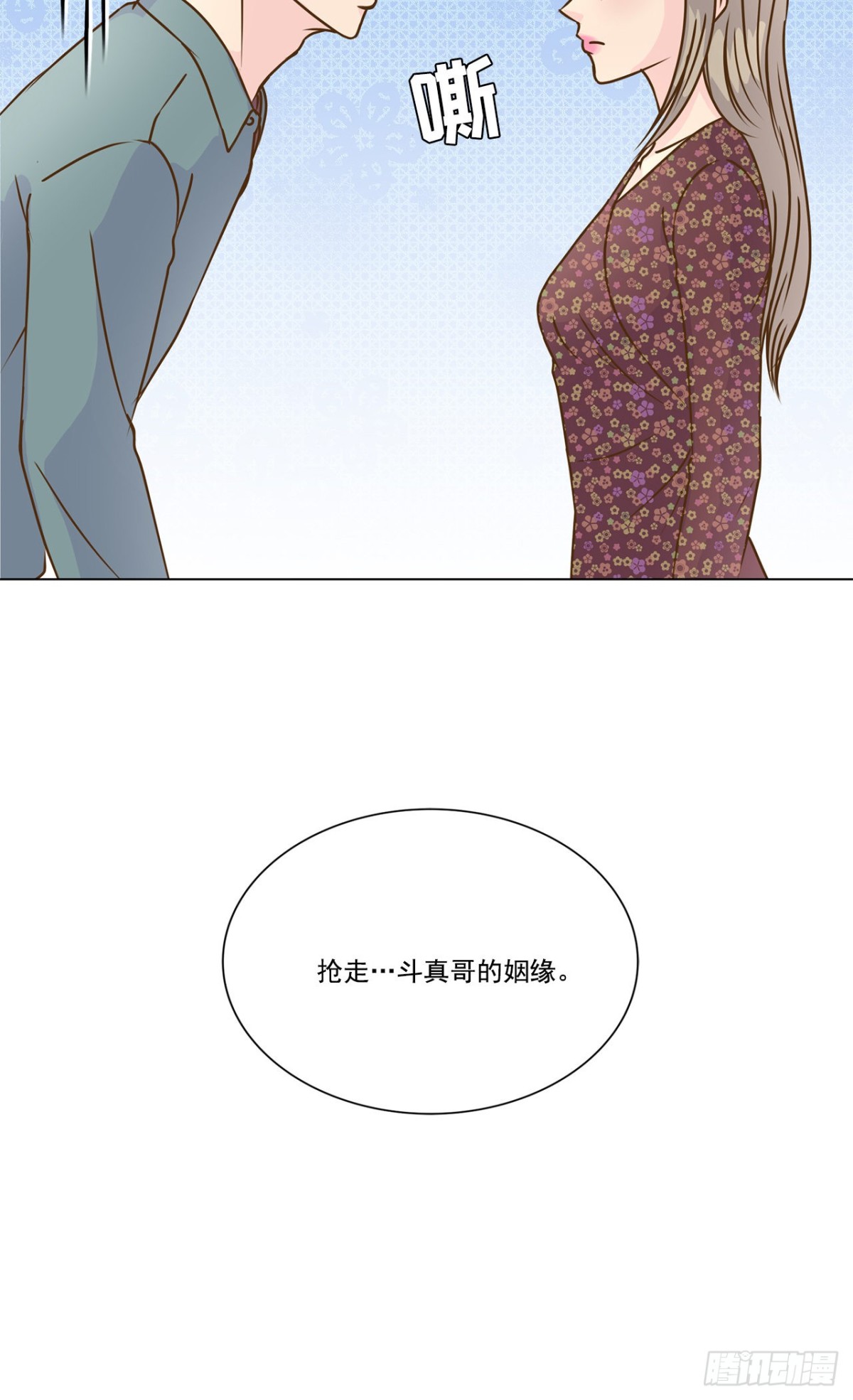 第37话-第38话