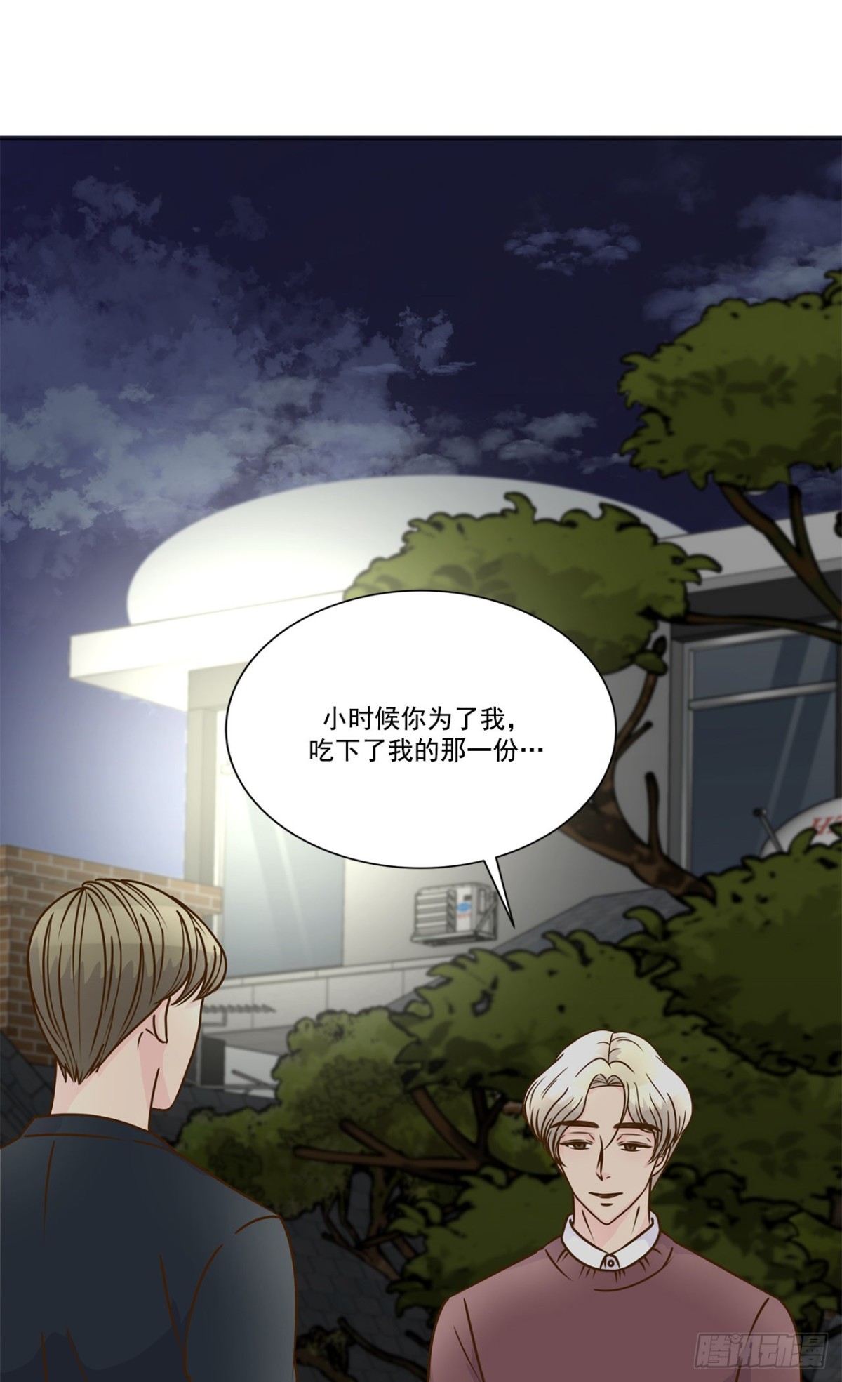 第37话-第38话