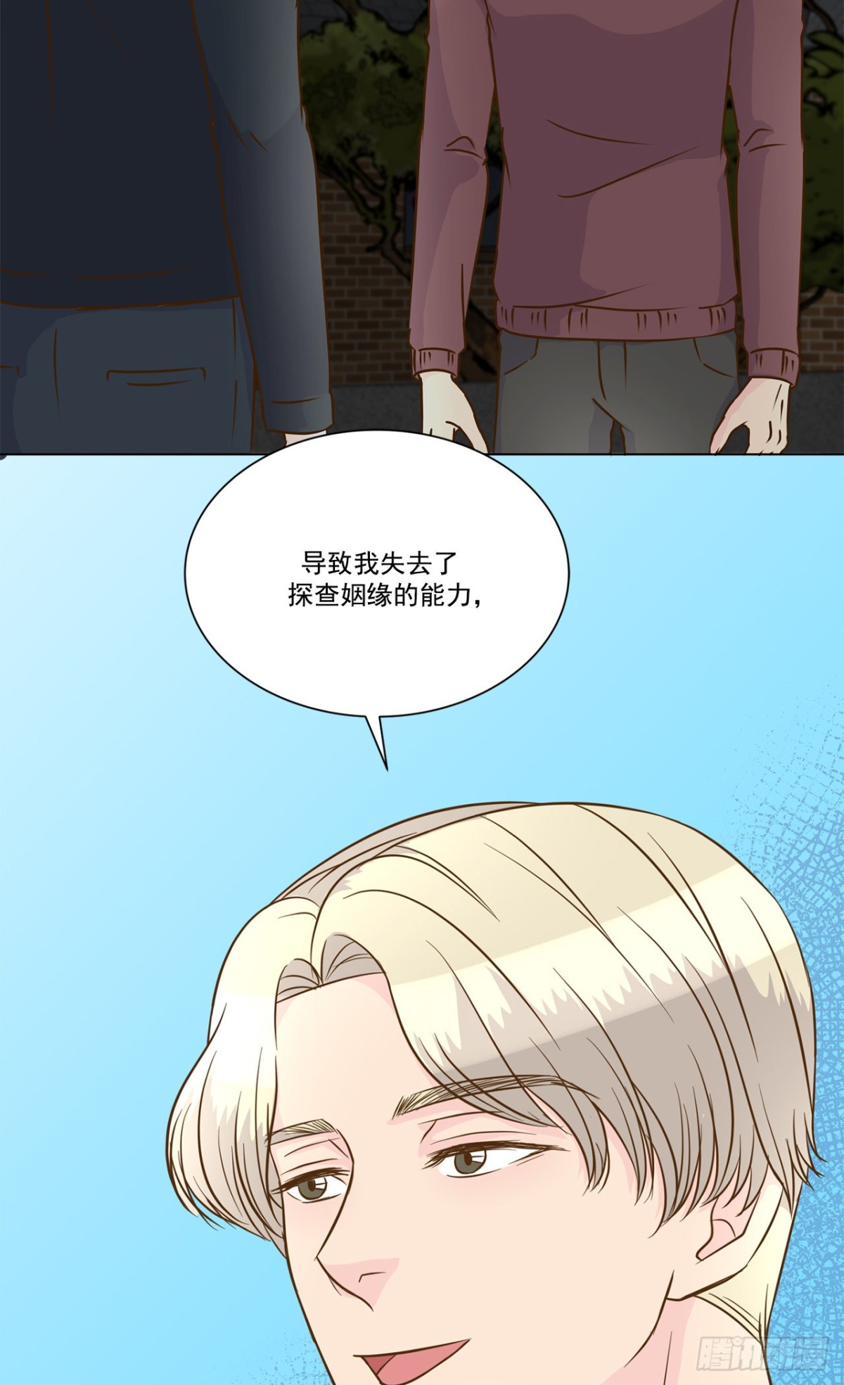 第37话-第38话